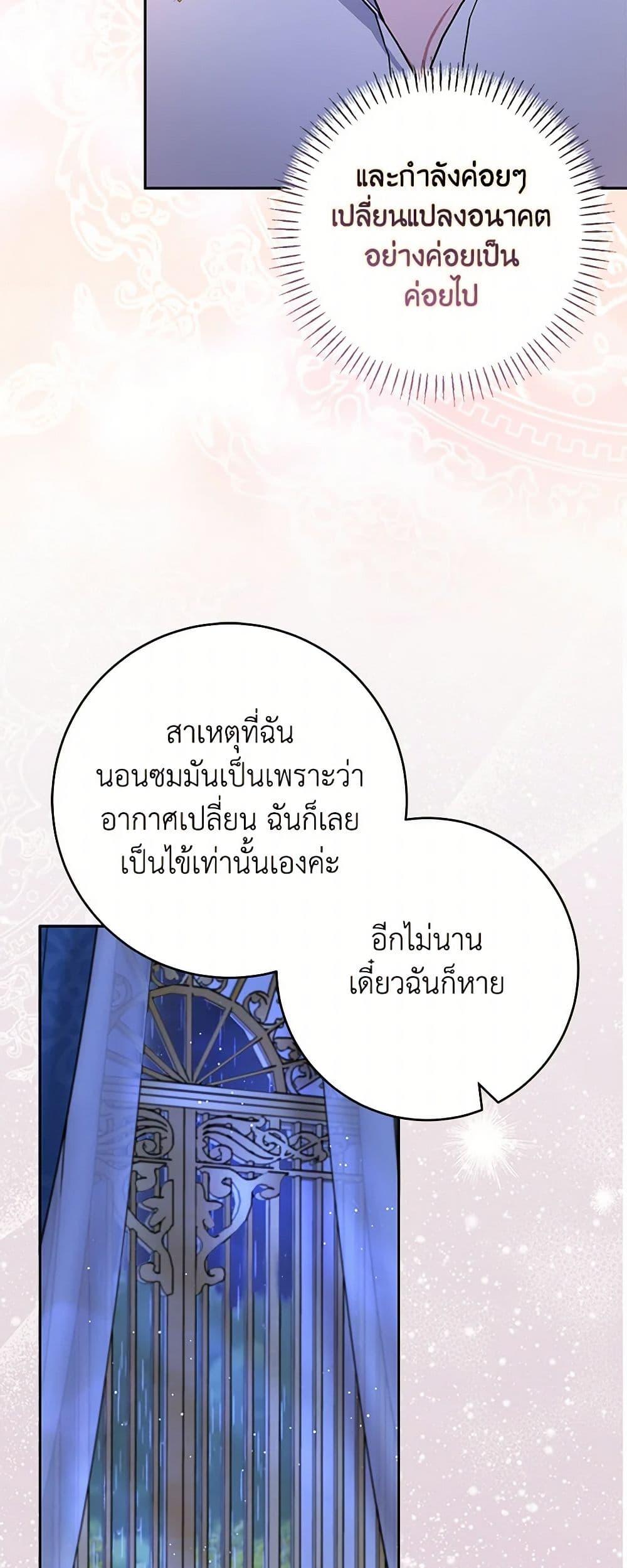 Manga-lc-com อ่านมังงะ อ่านการ์ตูน ออนไลน์ ฟรี Please Marry Me Again! ตอนที่ 1 2 3 4 5 6 7 8 9 10 11 12 13 14 ฟรี ไม่มีโฆษณา Manga-lc - อ่าน มังงะ อ่าน การ์ตูน ออนไลน์ อ่านมังงะ ฟรี