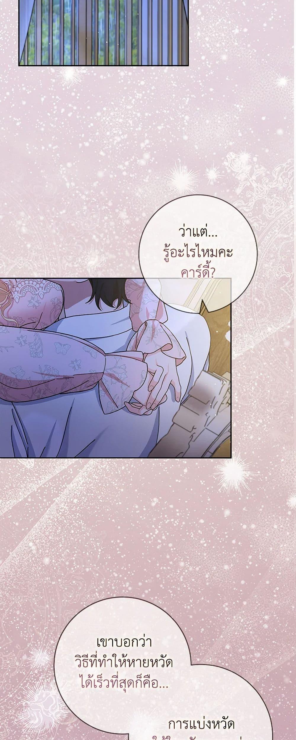 Manga-lc-com อ่านมังงะ อ่านการ์ตูน ออนไลน์ ฟรี Please Marry Me Again! ตอนที่ 1 2 3 4 5 6 7 8 9 10 11 12 13 14 ฟรี ไม่มีโฆษณา Manga-lc - อ่าน มังงะ อ่าน การ์ตูน ออนไลน์ อ่านมังงะ ฟรี