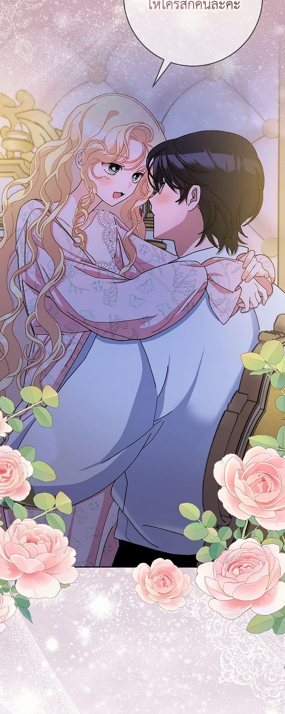Manga-lc-com อ่านมังงะ อ่านการ์ตูน ออนไลน์ ฟรี Please Marry Me Again! ตอนที่ 1 2 3 4 5 6 7 8 9 10 11 12 13 14 ฟรี ไม่มีโฆษณา Manga-lc - อ่าน มังงะ อ่าน การ์ตูน ออนไลน์ อ่านมังงะ ฟรี