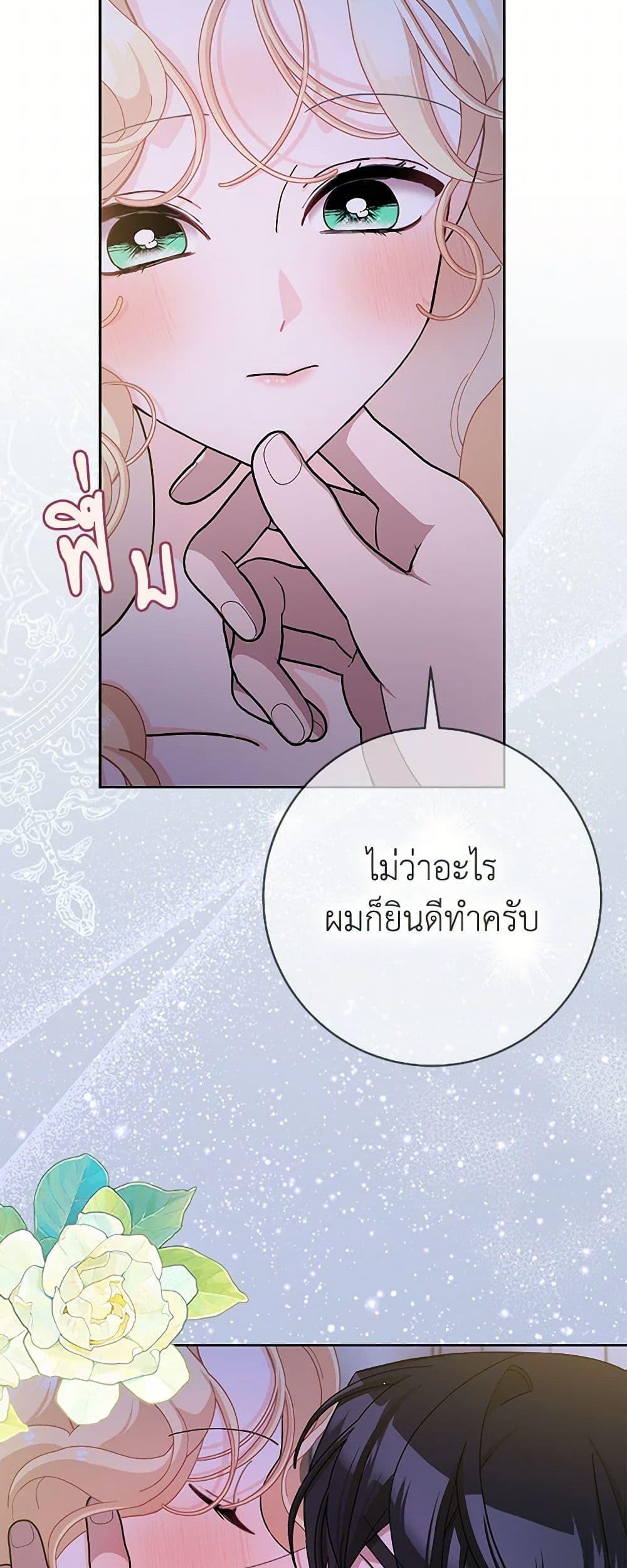 Manga-lc-com อ่านมังงะ อ่านการ์ตูน ออนไลน์ ฟรี Please Marry Me Again! ตอนที่ 1 2 3 4 5 6 7 8 9 10 11 12 13 14 ฟรี ไม่มีโฆษณา Manga-lc - อ่าน มังงะ อ่าน การ์ตูน ออนไลน์ อ่านมังงะ ฟรี