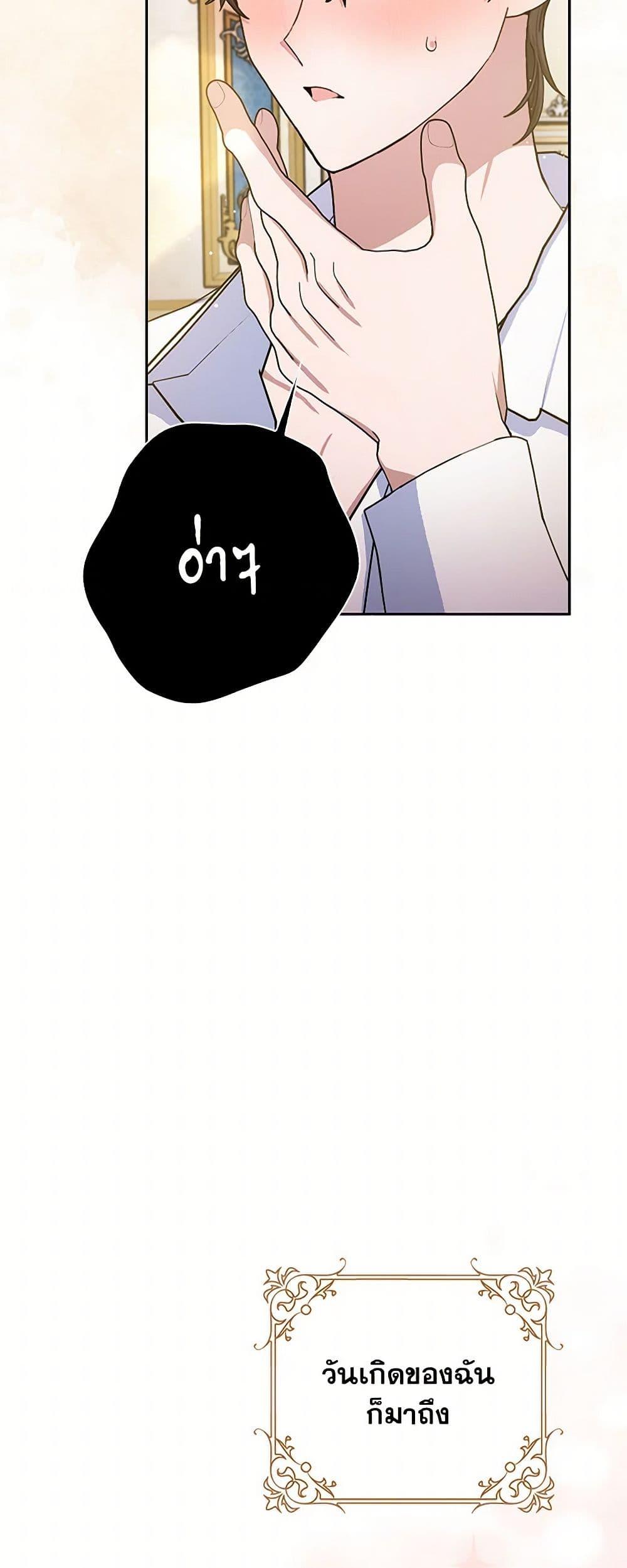 Manga-lc-com อ่านมังงะ อ่านการ์ตูน ออนไลน์ ฟรี Please Marry Me Again! ตอนที่ 1 2 3 4 5 6 7 8 9 10 11 12 13 14 ฟรี ไม่มีโฆษณา Manga-lc - อ่าน มังงะ อ่าน การ์ตูน ออนไลน์ อ่านมังงะ ฟรี