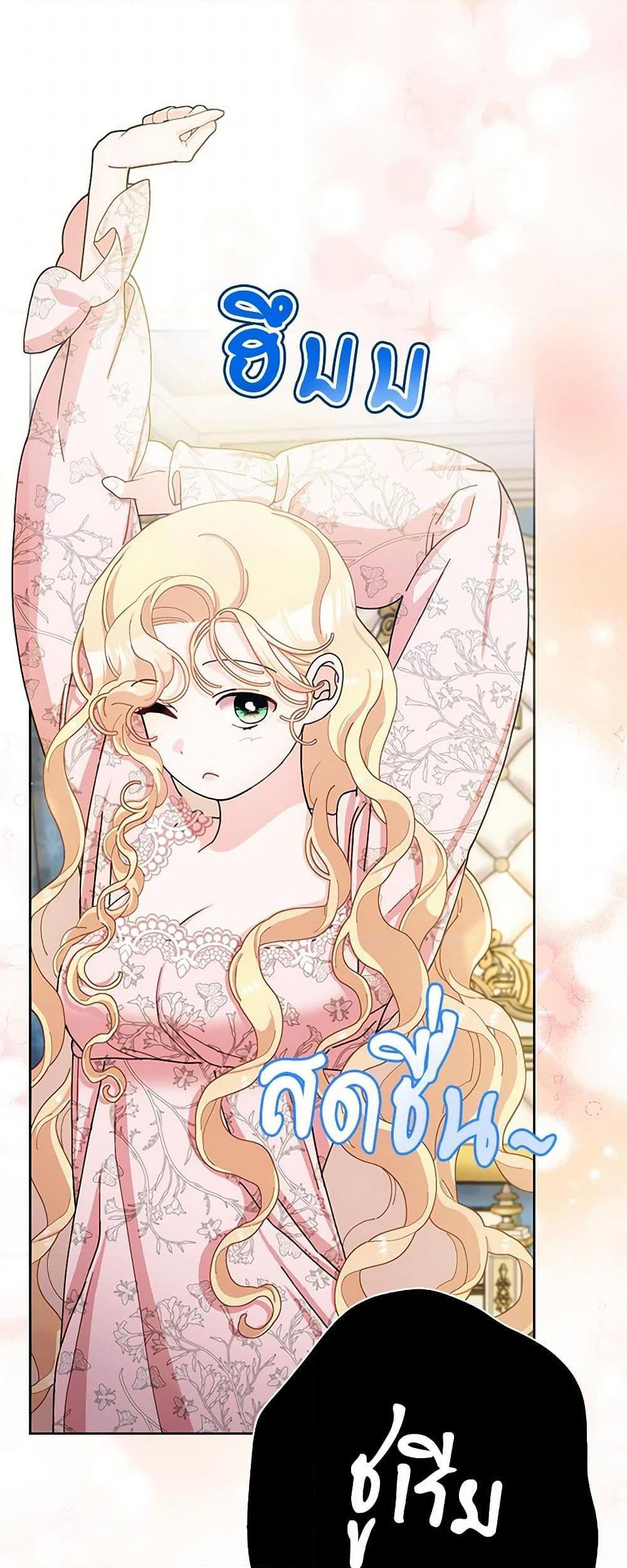 Manga-lc-com อ่านมังงะ อ่านการ์ตูน ออนไลน์ ฟรี Please Marry Me Again! ตอนที่ 1 2 3 4 5 6 7 8 9 10 11 12 13 14 ฟรี ไม่มีโฆษณา Manga-lc - อ่าน มังงะ อ่าน การ์ตูน ออนไลน์ อ่านมังงะ ฟรี