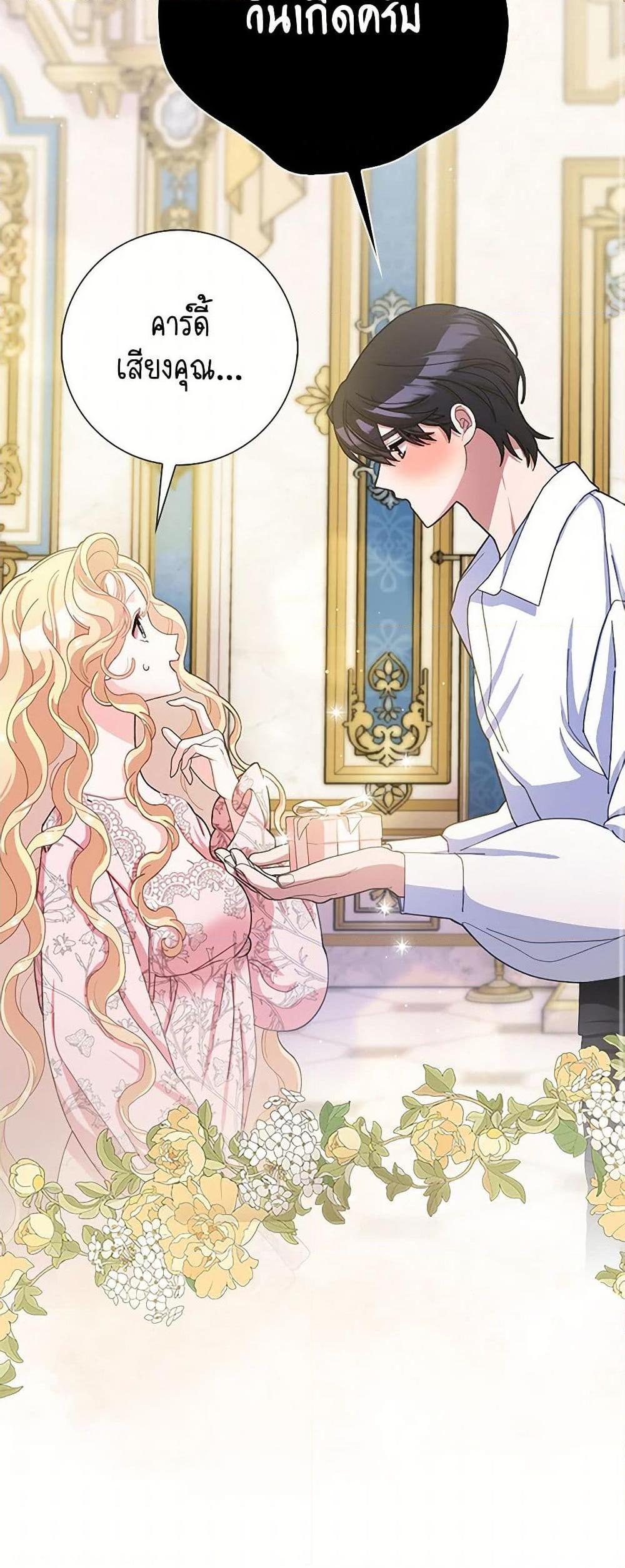 Manga-lc-com อ่านมังงะ อ่านการ์ตูน ออนไลน์ ฟรี Please Marry Me Again! ตอนที่ 1 2 3 4 5 6 7 8 9 10 11 12 13 14 ฟรี ไม่มีโฆษณา Manga-lc - อ่าน มังงะ อ่าน การ์ตูน ออนไลน์ อ่านมังงะ ฟรี