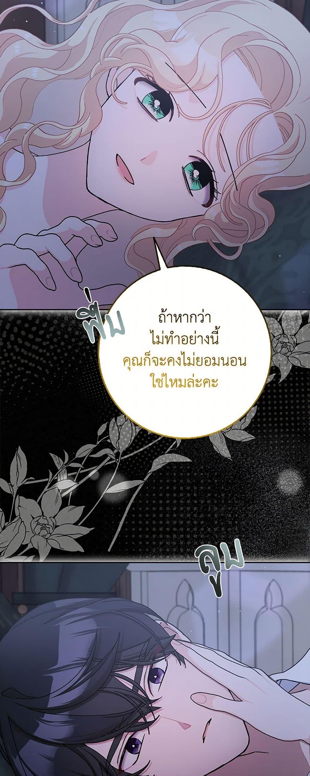 Manga-lc-com อ่านมังงะ อ่านการ์ตูน ออนไลน์ ฟรี Please Marry Me Again! ตอนที่ 1 2 3 4 5 6 7 8 9 10 11 12 13 14 ฟรี ไม่มีโฆษณา Manga-lc - อ่าน มังงะ อ่าน การ์ตูน ออนไลน์ อ่านมังงะ ฟรี