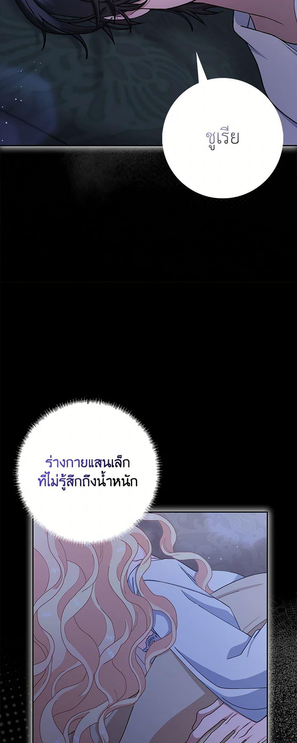 Manga-lc-com อ่านมังงะ อ่านการ์ตูน ออนไลน์ ฟรี Please Marry Me Again! ตอนที่ 1 2 3 4 5 6 7 8 9 10 11 12 13 14 ฟรี ไม่มีโฆษณา Manga-lc - อ่าน มังงะ อ่าน การ์ตูน ออนไลน์ อ่านมังงะ ฟรี