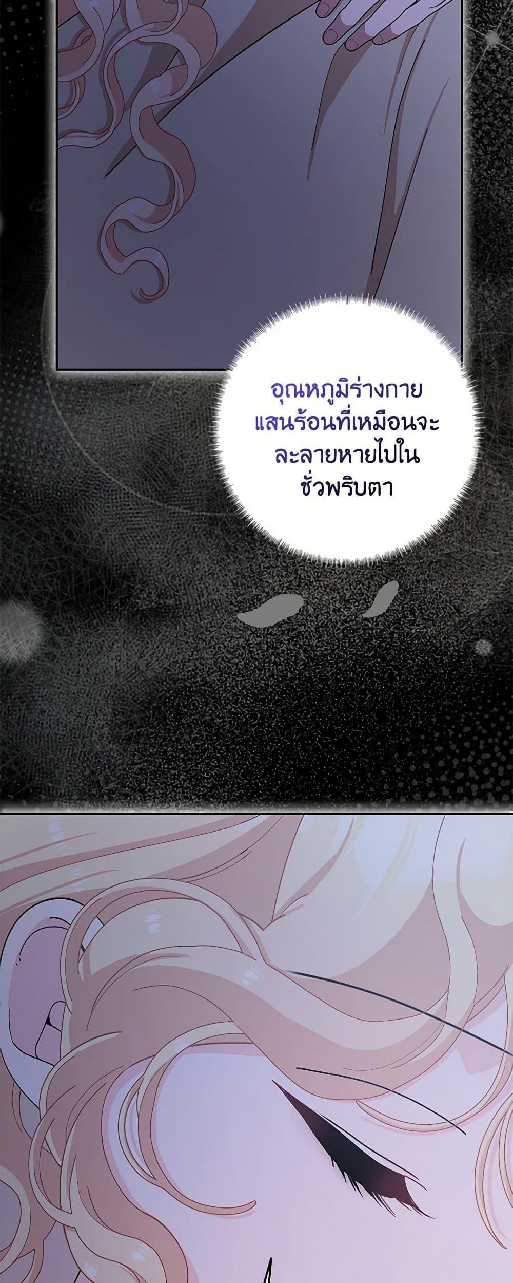 Manga-lc-com อ่านมังงะ อ่านการ์ตูน ออนไลน์ ฟรี Please Marry Me Again! ตอนที่ 1 2 3 4 5 6 7 8 9 10 11 12 13 14 ฟรี ไม่มีโฆษณา Manga-lc - อ่าน มังงะ อ่าน การ์ตูน ออนไลน์ อ่านมังงะ ฟรี