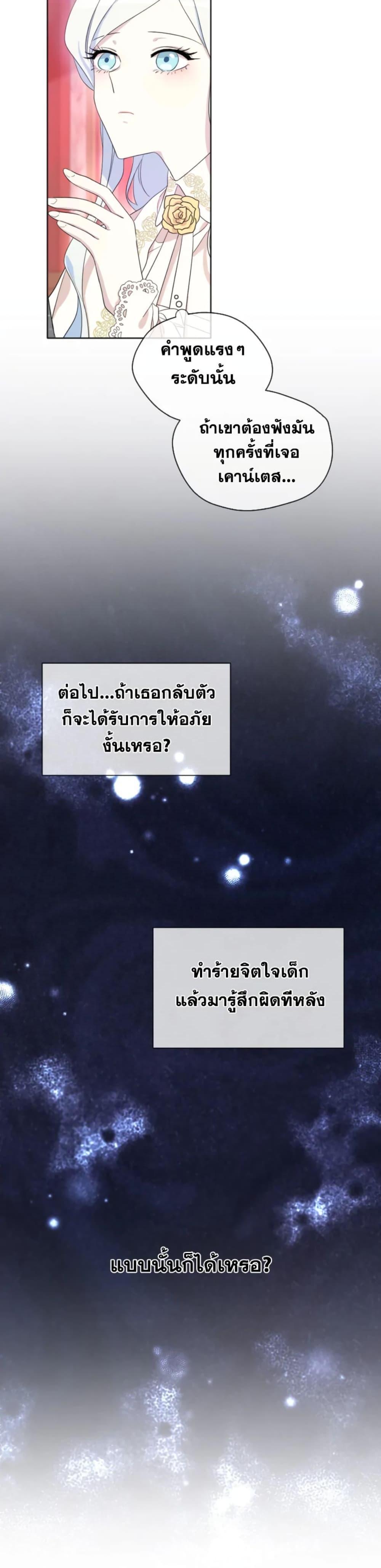 Manga-lc-com อ่านมังงะ อ่านการ์ตูน ออนไลน์ ฟรี I Became the Male Lead’s Stepmother ตอนที่ 1 2 3 4 5 6 7 8 9 10 11 12 13 14 ฟรี ไม่มีโฆษณา Manga-lc - อ่าน มังงะ อ่าน การ์ตูน ออนไลน์ อ่านมังงะ ฟรี