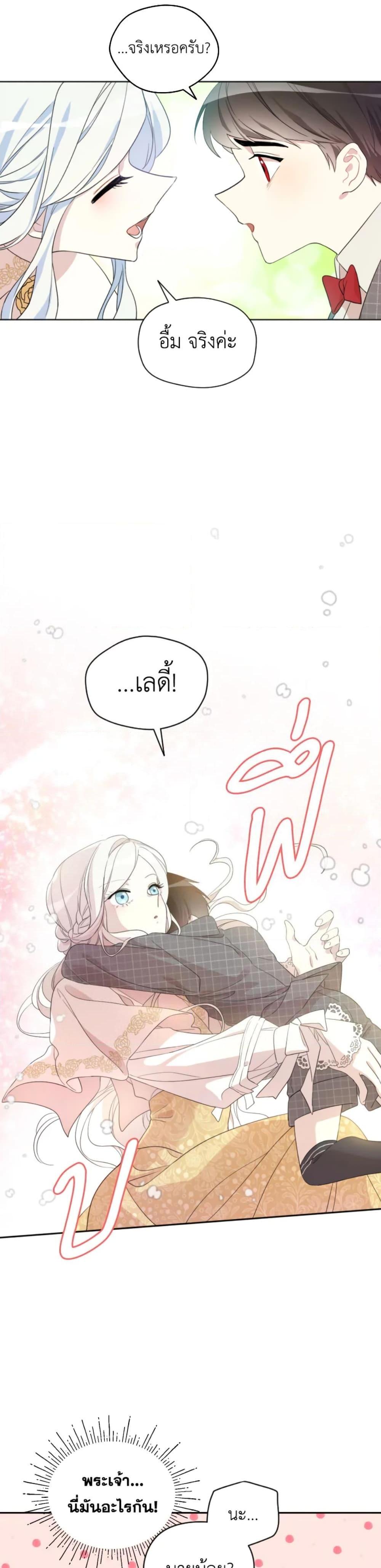 Manga-lc-com อ่านมังงะ อ่านการ์ตูน ออนไลน์ ฟรี I Became the Male Lead’s Stepmother ตอนที่ 1 2 3 4 5 6 7 8 9 10 11 12 13 14 ฟรี ไม่มีโฆษณา Manga-lc - อ่าน มังงะ อ่าน การ์ตูน ออนไลน์ อ่านมังงะ ฟรี