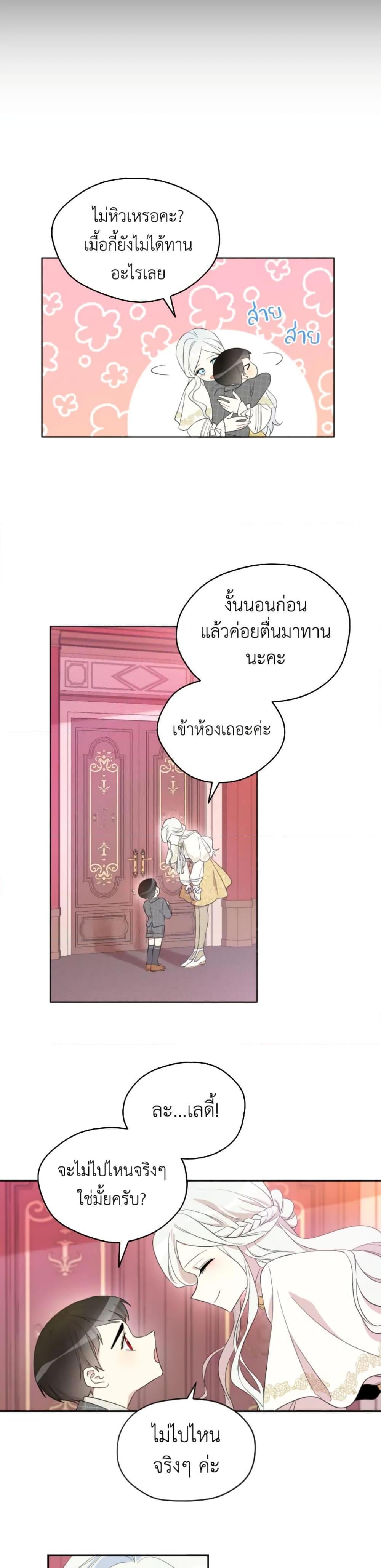 Manga-lc-com อ่านมังงะ อ่านการ์ตูน ออนไลน์ ฟรี I Became the Male Lead’s Stepmother ตอนที่ 1 2 3 4 5 6 7 8 9 10 11 12 13 14 ฟรี ไม่มีโฆษณา Manga-lc - อ่าน มังงะ อ่าน การ์ตูน ออนไลน์ อ่านมังงะ ฟรี