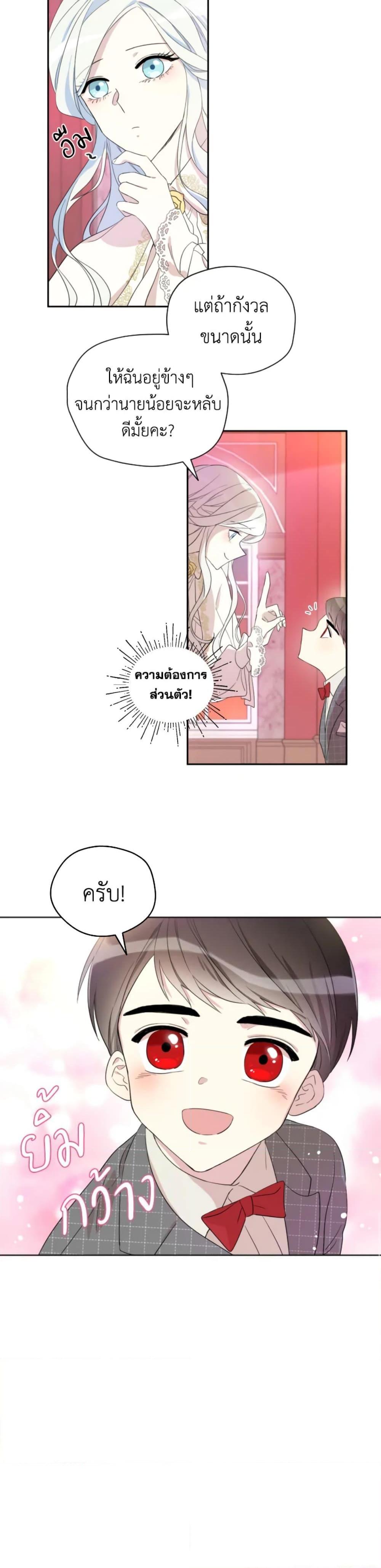 Manga-lc-com อ่านมังงะ อ่านการ์ตูน ออนไลน์ ฟรี I Became the Male Lead’s Stepmother ตอนที่ 1 2 3 4 5 6 7 8 9 10 11 12 13 14 ฟรี ไม่มีโฆษณา Manga-lc - อ่าน มังงะ อ่าน การ์ตูน ออนไลน์ อ่านมังงะ ฟรี