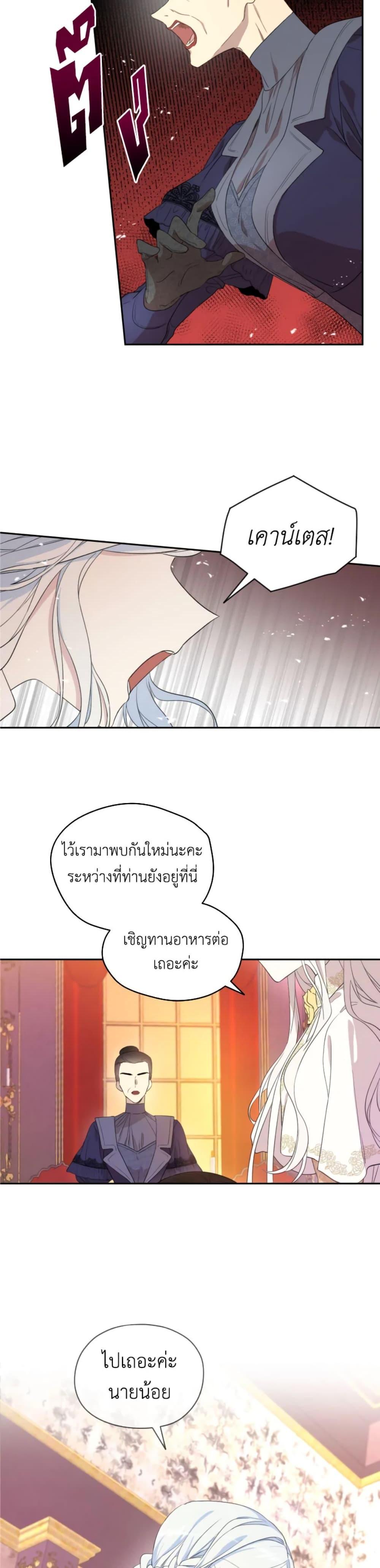 Manga-lc-com อ่านมังงะ อ่านการ์ตูน ออนไลน์ ฟรี I Became the Male Lead’s Stepmother ตอนที่ 1 2 3 4 5 6 7 8 9 10 11 12 13 14 ฟรี ไม่มีโฆษณา Manga-lc - อ่าน มังงะ อ่าน การ์ตูน ออนไลน์ อ่านมังงะ ฟรี