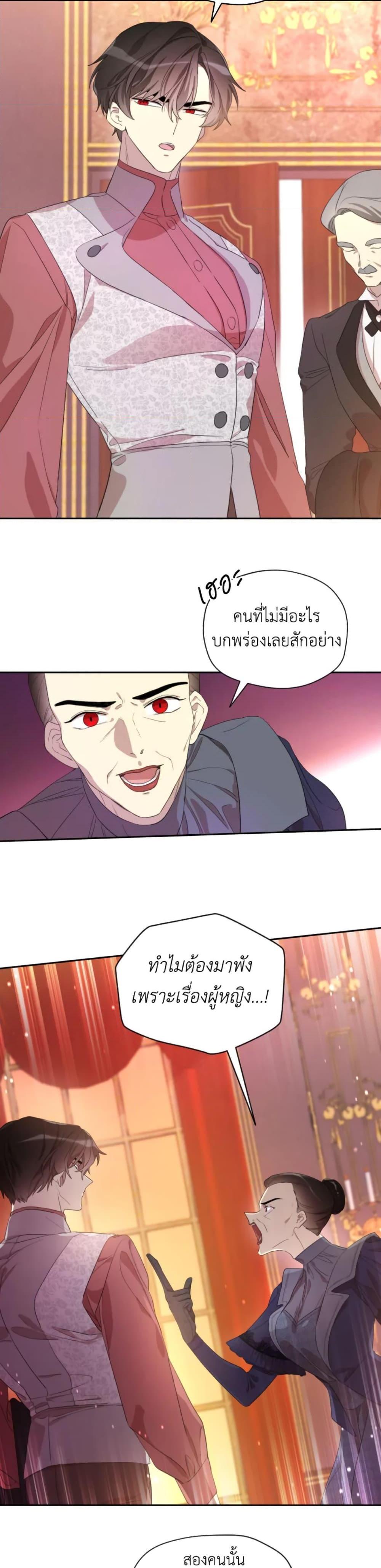 Manga-lc-com อ่านมังงะ อ่านการ์ตูน ออนไลน์ ฟรี I Became the Male Lead’s Stepmother ตอนที่ 1 2 3 4 5 6 7 8 9 10 11 12 13 14 ฟรี ไม่มีโฆษณา Manga-lc - อ่าน มังงะ อ่าน การ์ตูน ออนไลน์ อ่านมังงะ ฟรี