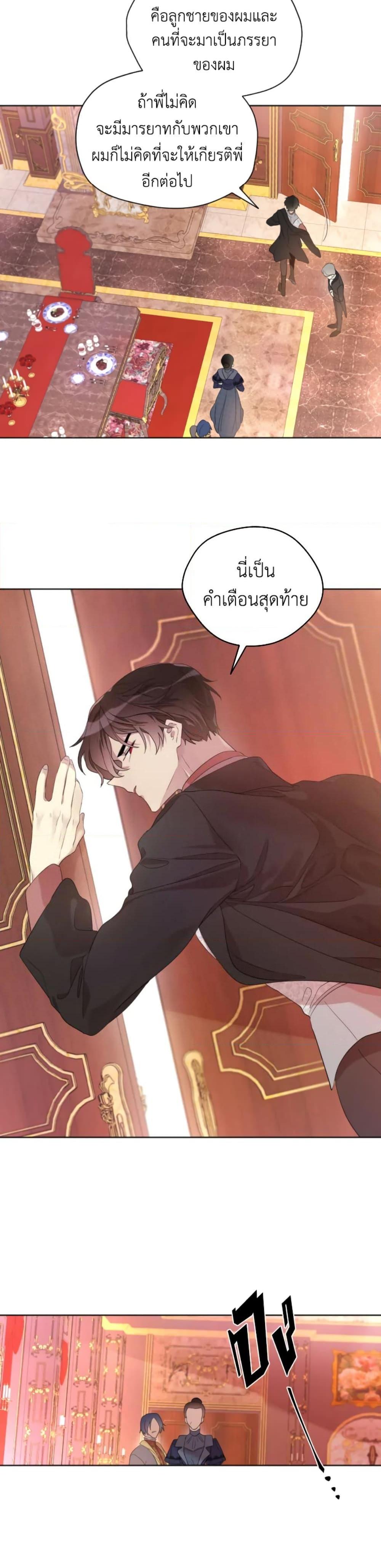 Manga-lc-com อ่านมังงะ อ่านการ์ตูน ออนไลน์ ฟรี I Became the Male Lead’s Stepmother ตอนที่ 1 2 3 4 5 6 7 8 9 10 11 12 13 14 ฟรี ไม่มีโฆษณา Manga-lc - อ่าน มังงะ อ่าน การ์ตูน ออนไลน์ อ่านมังงะ ฟรี