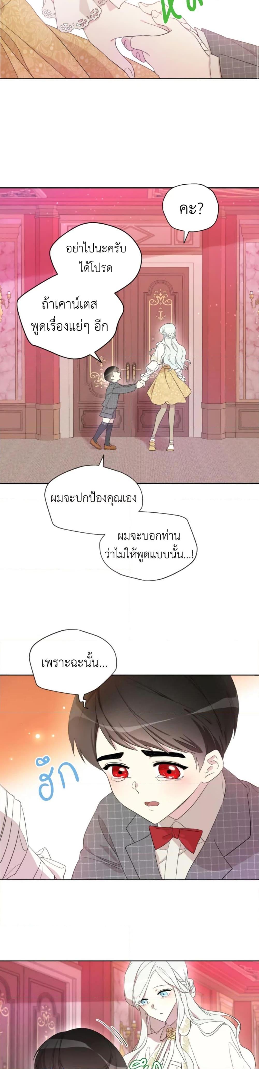 Manga-lc-com อ่านมังงะ อ่านการ์ตูน ออนไลน์ ฟรี I Became the Male Lead’s Stepmother ตอนที่ 1 2 3 4 5 6 7 8 9 10 11 12 13 14 ฟรี ไม่มีโฆษณา Manga-lc - อ่าน มังงะ อ่าน การ์ตูน ออนไลน์ อ่านมังงะ ฟรี