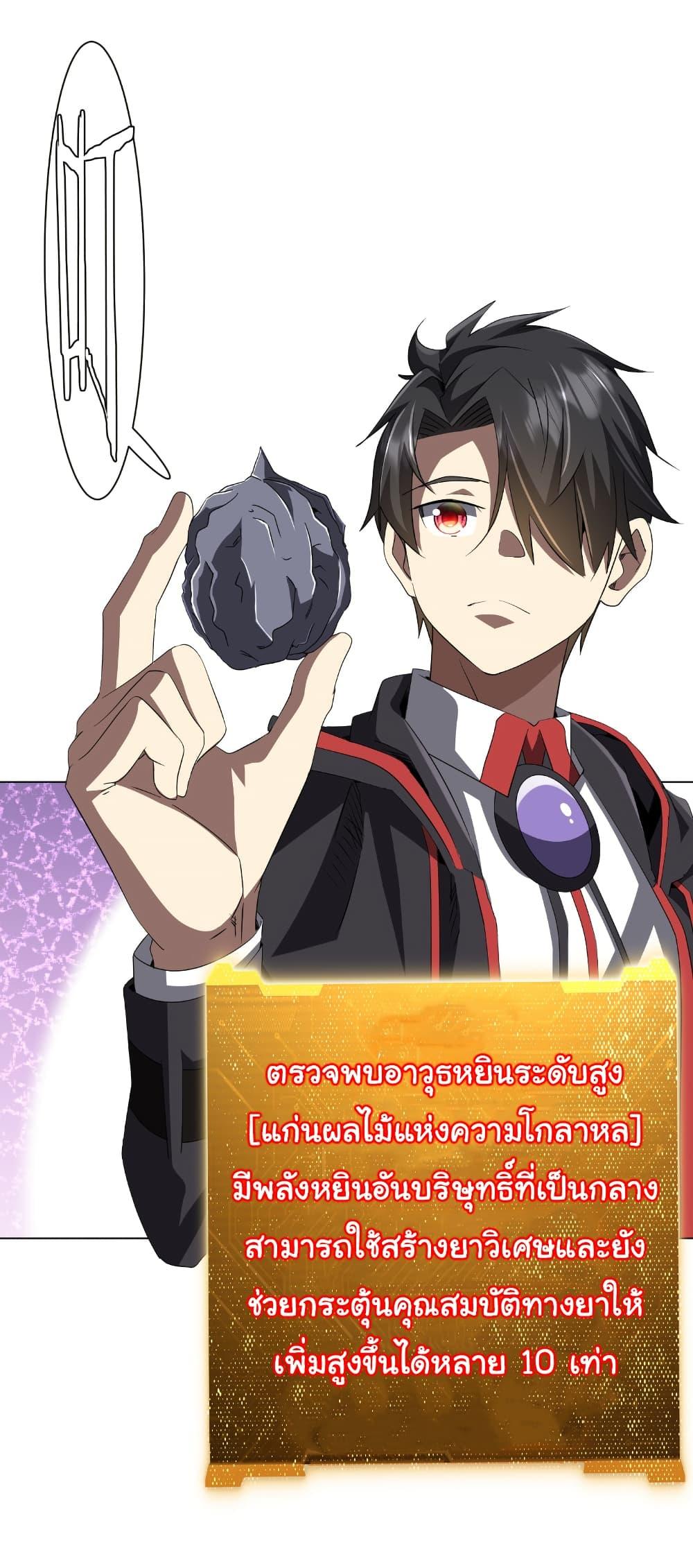 Manga-lc-com อ่านมังงะ อ่านการ์ตูน ออนไลน์ ฟรี Start with Trillions of Coins ตอนที่ 1 2 3 4 5 6 7 8 9 10 11 12 13 14 ฟรี ไม่มีโฆษณา Manga-lc - อ่าน มังงะ อ่าน การ์ตูน ออนไลน์ อ่านมังงะ ฟรี