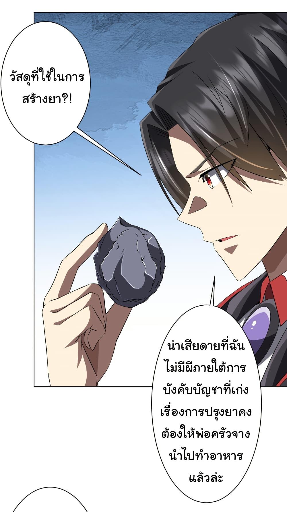 Manga-lc-com อ่านมังงะ อ่านการ์ตูน ออนไลน์ ฟรี Start with Trillions of Coins ตอนที่ 1 2 3 4 5 6 7 8 9 10 11 12 13 14 ฟรี ไม่มีโฆษณา Manga-lc - อ่าน มังงะ อ่าน การ์ตูน ออนไลน์ อ่านมังงะ ฟรี