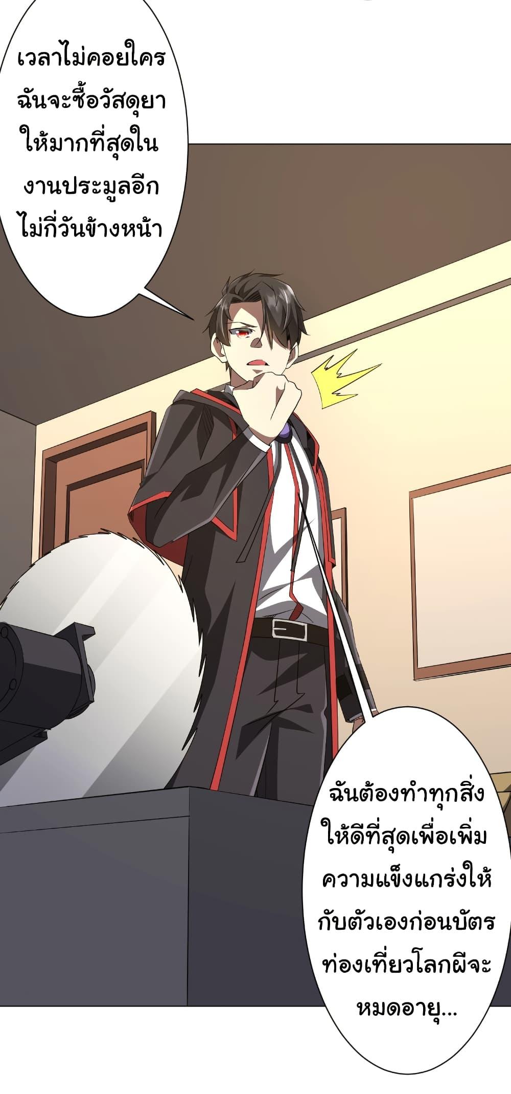 Manga-lc-com อ่านมังงะ อ่านการ์ตูน ออนไลน์ ฟรี Start with Trillions of Coins ตอนที่ 1 2 3 4 5 6 7 8 9 10 11 12 13 14 ฟรี ไม่มีโฆษณา Manga-lc - อ่าน มังงะ อ่าน การ์ตูน ออนไลน์ อ่านมังงะ ฟรี