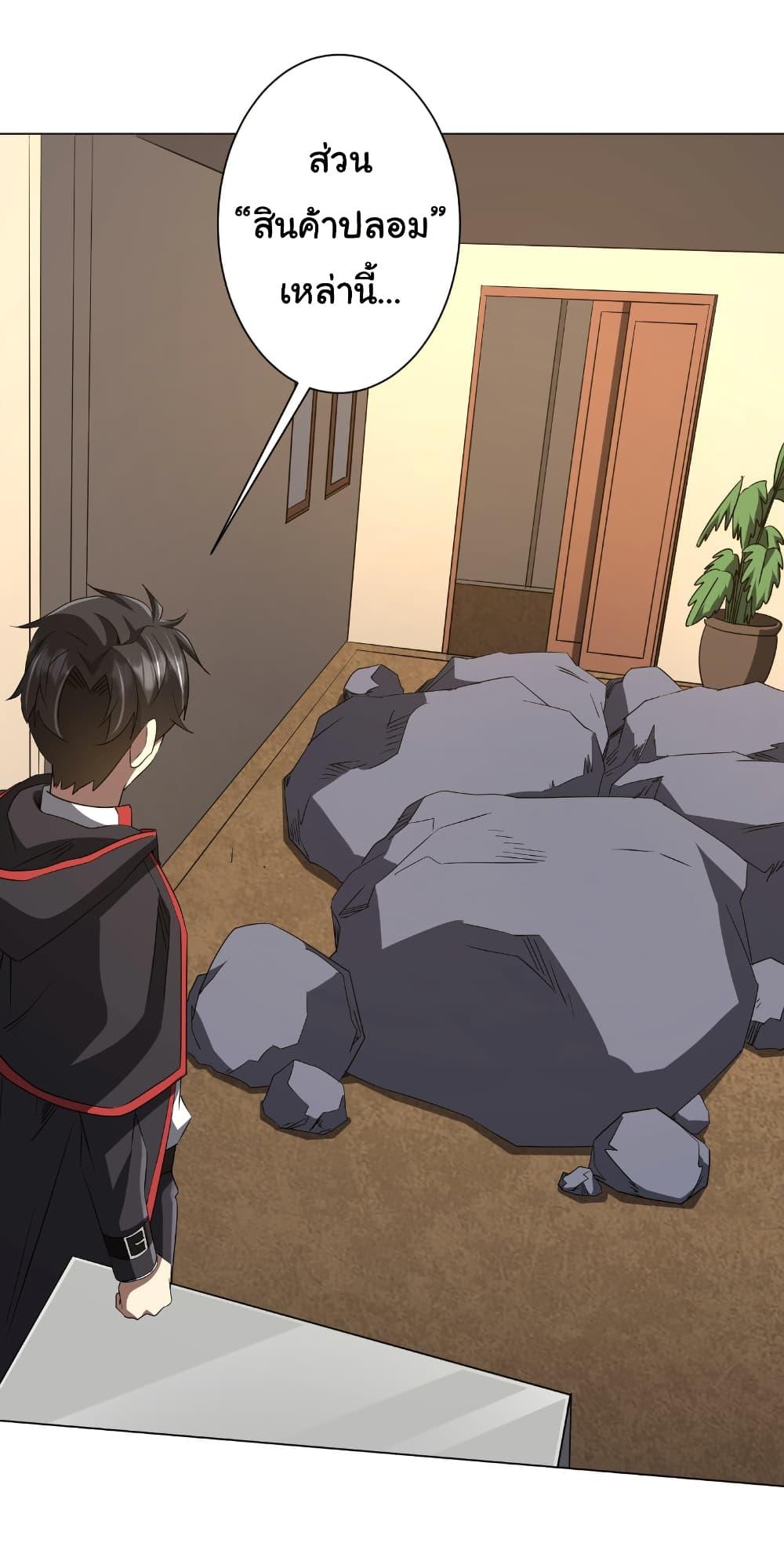 Manga-lc-com อ่านมังงะ อ่านการ์ตูน ออนไลน์ ฟรี Start with Trillions of Coins ตอนที่ 1 2 3 4 5 6 7 8 9 10 11 12 13 14 ฟรี ไม่มีโฆษณา Manga-lc - อ่าน มังงะ อ่าน การ์ตูน ออนไลน์ อ่านมังงะ ฟรี