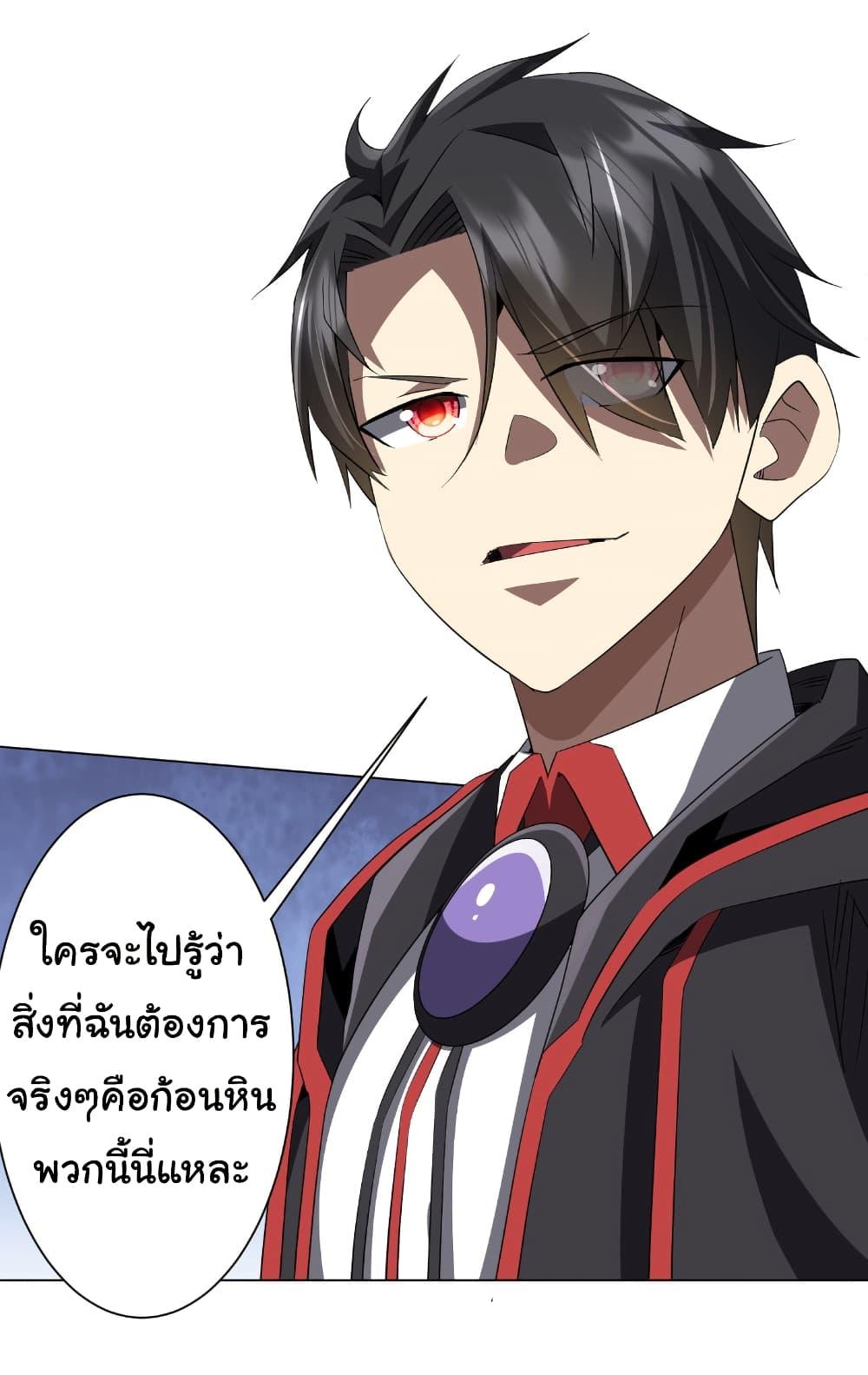 Manga-lc-com อ่านมังงะ อ่านการ์ตูน ออนไลน์ ฟรี Start with Trillions of Coins ตอนที่ 1 2 3 4 5 6 7 8 9 10 11 12 13 14 ฟรี ไม่มีโฆษณา Manga-lc - อ่าน มังงะ อ่าน การ์ตูน ออนไลน์ อ่านมังงะ ฟรี