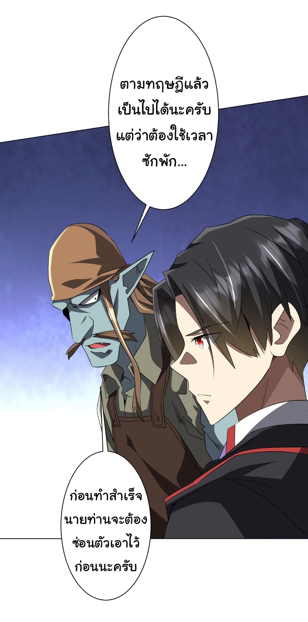 Manga-lc-com อ่านมังงะ อ่านการ์ตูน ออนไลน์ ฟรี Start with Trillions of Coins ตอนที่ 1 2 3 4 5 6 7 8 9 10 11 12 13 14 ฟรี ไม่มีโฆษณา Manga-lc - อ่าน มังงะ อ่าน การ์ตูน ออนไลน์ อ่านมังงะ ฟรี