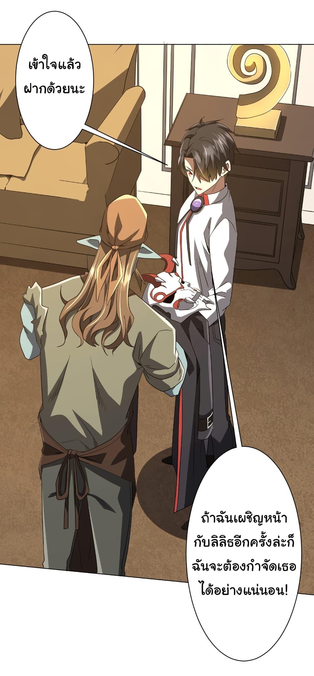 Manga-lc-com อ่านมังงะ อ่านการ์ตูน ออนไลน์ ฟรี Start with Trillions of Coins ตอนที่ 1 2 3 4 5 6 7 8 9 10 11 12 13 14 ฟรี ไม่มีโฆษณา Manga-lc - อ่าน มังงะ อ่าน การ์ตูน ออนไลน์ อ่านมังงะ ฟรี