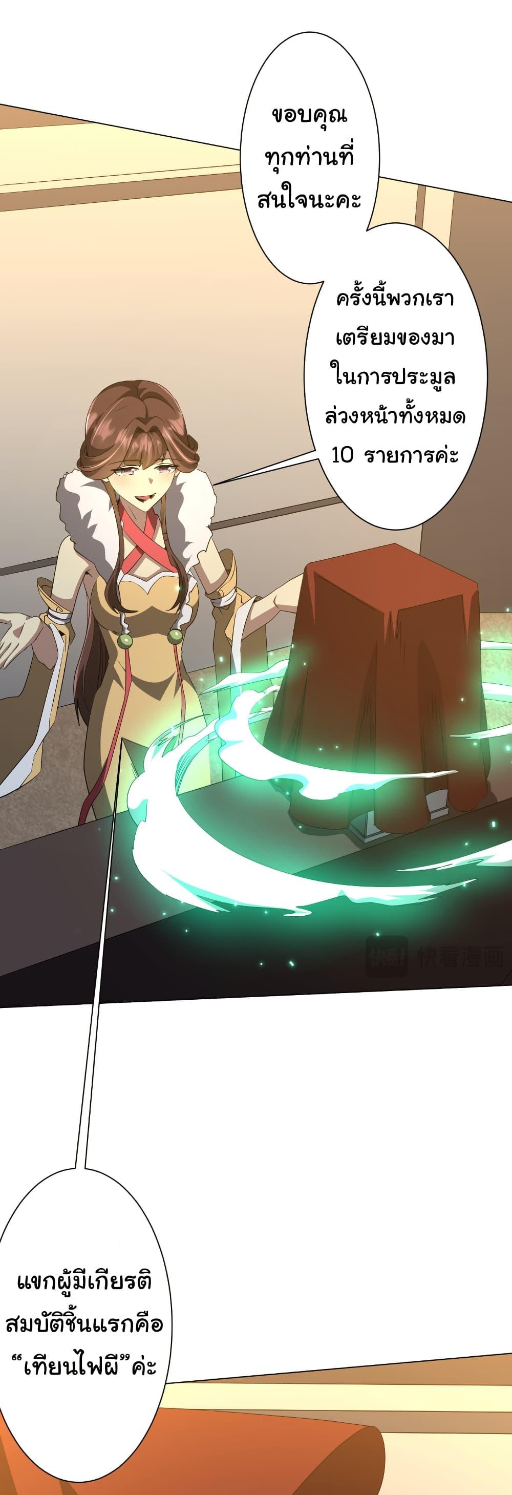 Manga-lc-com อ่านมังงะ อ่านการ์ตูน ออนไลน์ ฟรี Start with Trillions of Coins ตอนที่ 1 2 3 4 5 6 7 8 9 10 11 12 13 14 ฟรี ไม่มีโฆษณา Manga-lc - อ่าน มังงะ อ่าน การ์ตูน ออนไลน์ อ่านมังงะ ฟรี