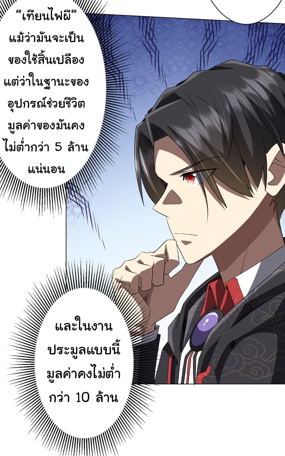 Manga-lc-com อ่านมังงะ อ่านการ์ตูน ออนไลน์ ฟรี Start with Trillions of Coins ตอนที่ 1 2 3 4 5 6 7 8 9 10 11 12 13 14 ฟรี ไม่มีโฆษณา Manga-lc - อ่าน มังงะ อ่าน การ์ตูน ออนไลน์ อ่านมังงะ ฟรี