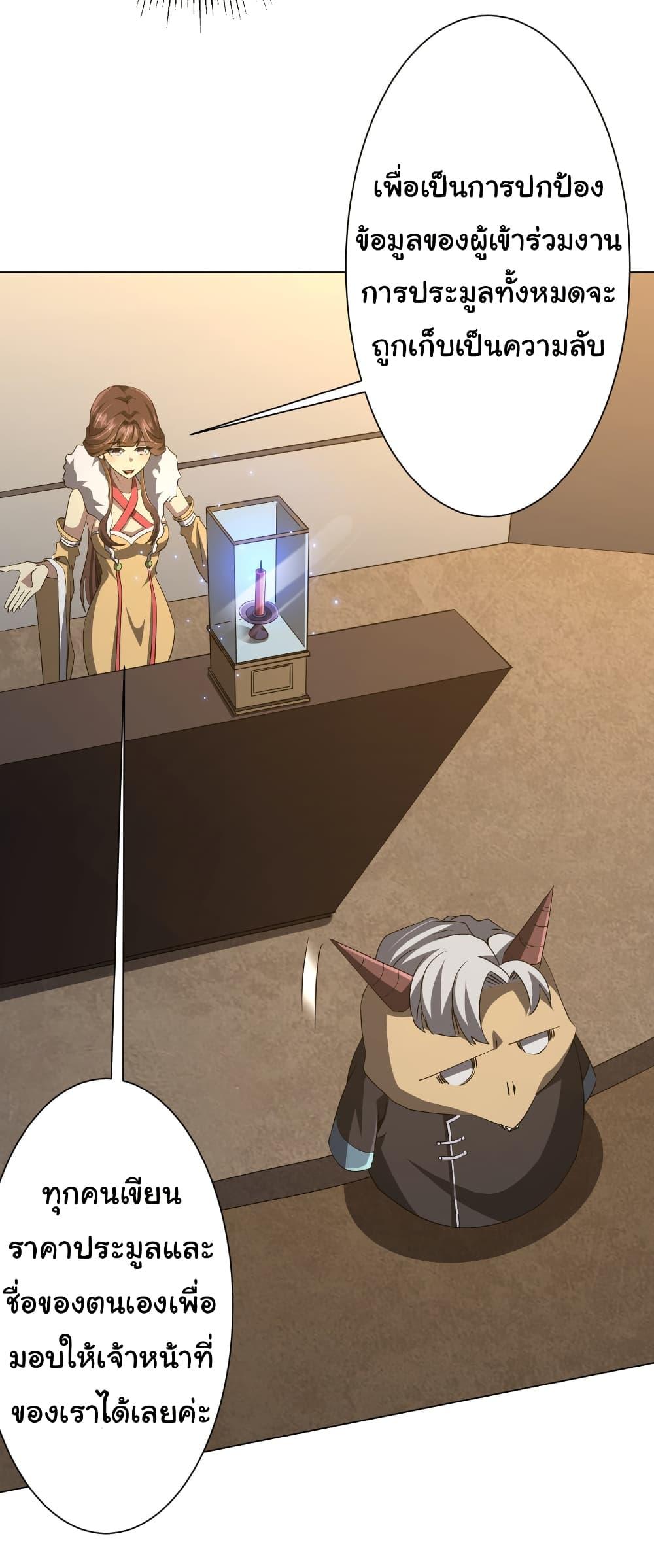 Manga-lc-com อ่านมังงะ อ่านการ์ตูน ออนไลน์ ฟรี Start with Trillions of Coins ตอนที่ 1 2 3 4 5 6 7 8 9 10 11 12 13 14 ฟรี ไม่มีโฆษณา Manga-lc - อ่าน มังงะ อ่าน การ์ตูน ออนไลน์ อ่านมังงะ ฟรี