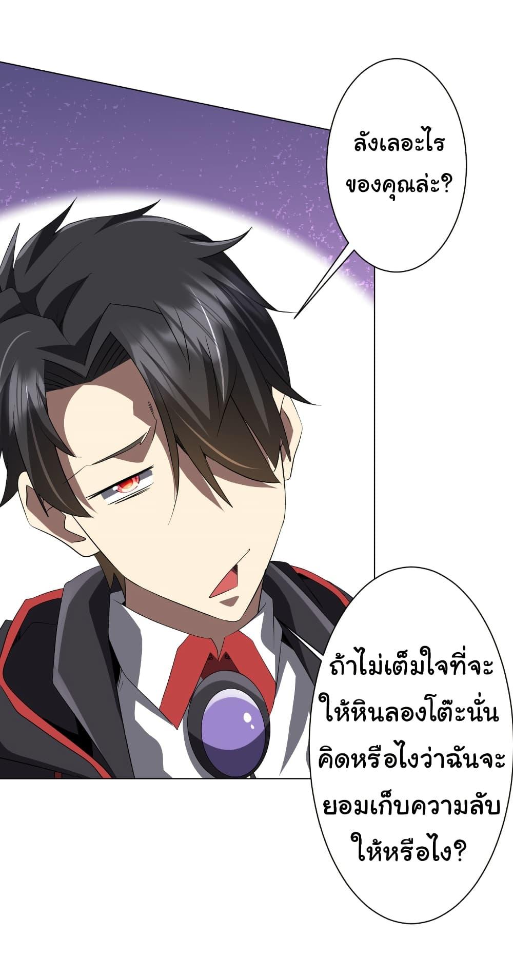 Manga-lc-com อ่านมังงะ อ่านการ์ตูน ออนไลน์ ฟรี Start with Trillions of Coins ตอนที่ 1 2 3 4 5 6 7 8 9 10 11 12 13 14 ฟรี ไม่มีโฆษณา Manga-lc - อ่าน มังงะ อ่าน การ์ตูน ออนไลน์ อ่านมังงะ ฟรี