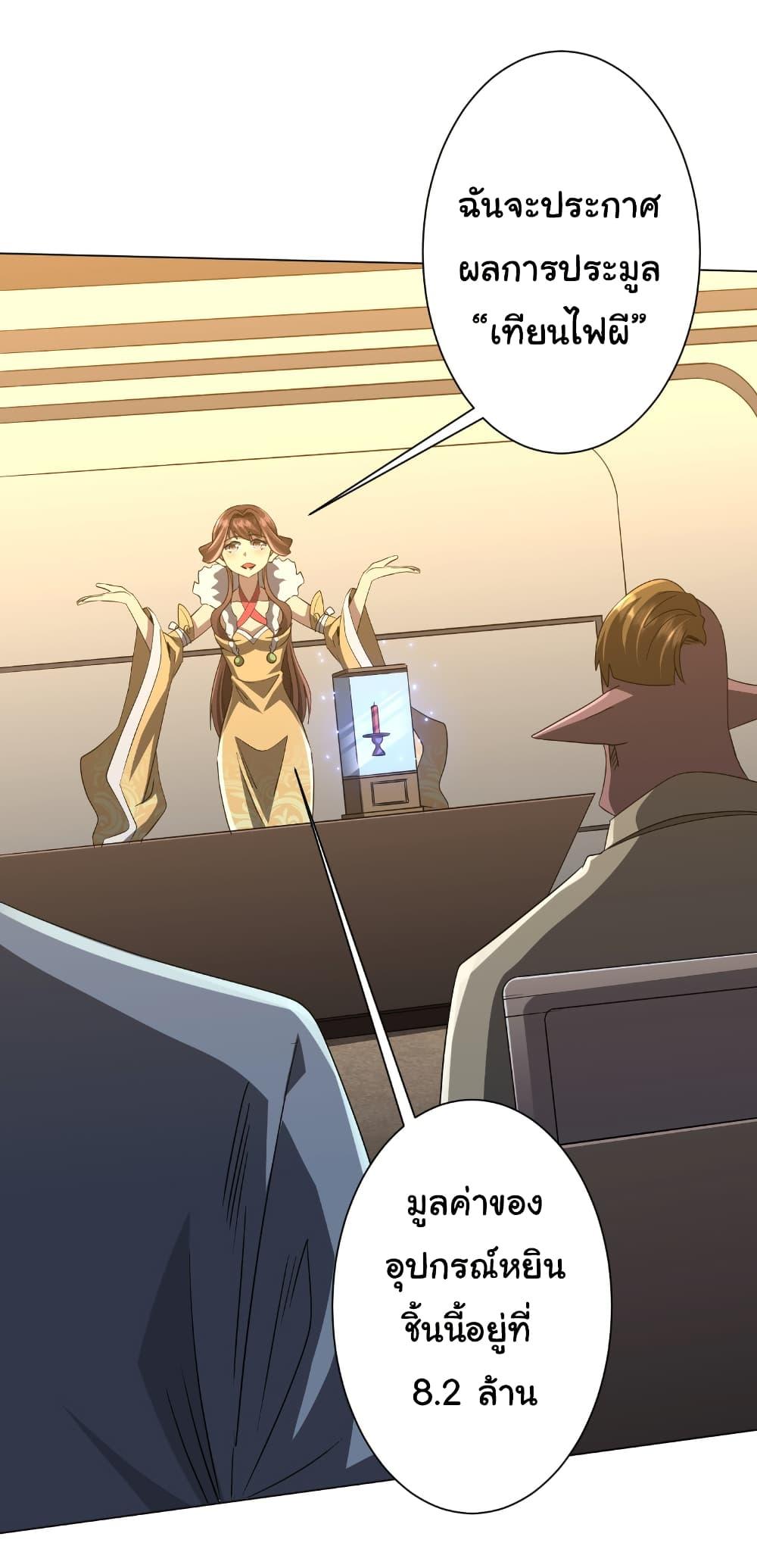 Manga-lc-com อ่านมังงะ อ่านการ์ตูน ออนไลน์ ฟรี Start with Trillions of Coins ตอนที่ 1 2 3 4 5 6 7 8 9 10 11 12 13 14 ฟรี ไม่มีโฆษณา Manga-lc - อ่าน มังงะ อ่าน การ์ตูน ออนไลน์ อ่านมังงะ ฟรี