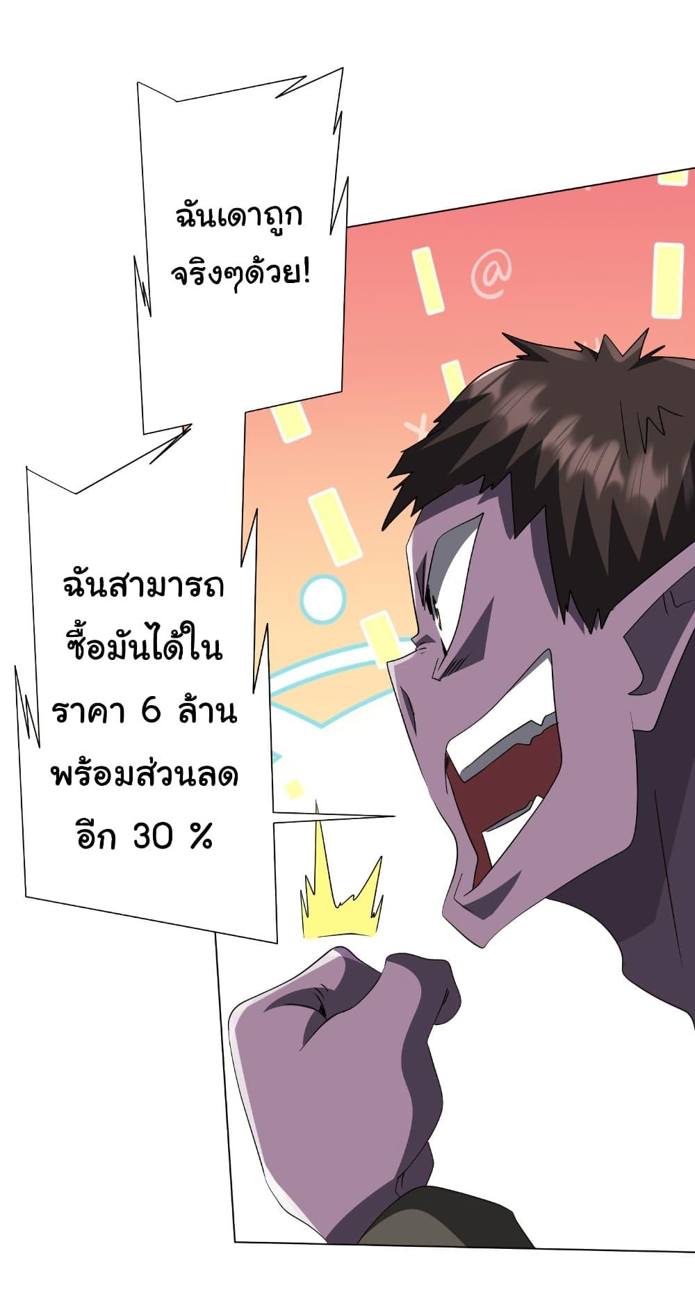 Manga-lc-com อ่านมังงะ อ่านการ์ตูน ออนไลน์ ฟรี Start with Trillions of Coins ตอนที่ 1 2 3 4 5 6 7 8 9 10 11 12 13 14 ฟรี ไม่มีโฆษณา Manga-lc - อ่าน มังงะ อ่าน การ์ตูน ออนไลน์ อ่านมังงะ ฟรี