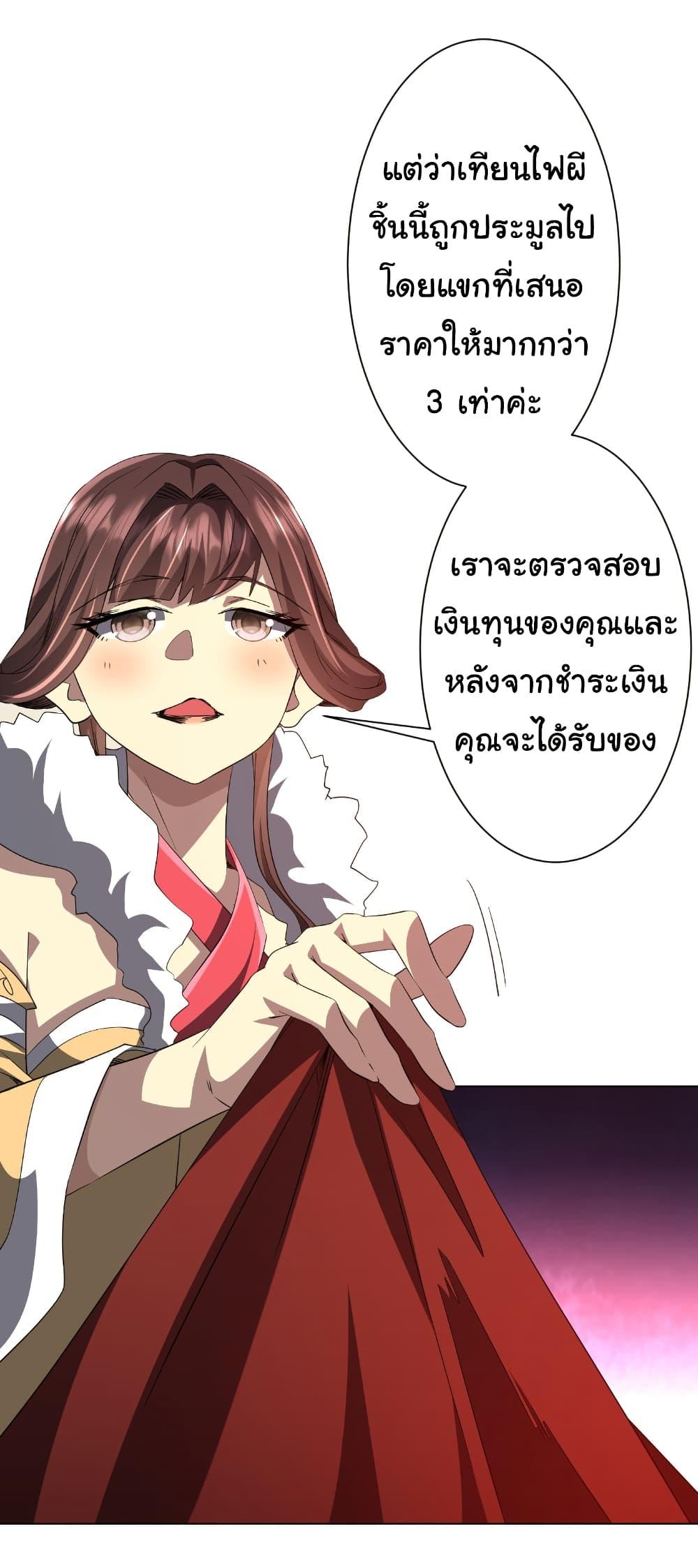 Manga-lc-com อ่านมังงะ อ่านการ์ตูน ออนไลน์ ฟรี Start with Trillions of Coins ตอนที่ 1 2 3 4 5 6 7 8 9 10 11 12 13 14 ฟรี ไม่มีโฆษณา Manga-lc - อ่าน มังงะ อ่าน การ์ตูน ออนไลน์ อ่านมังงะ ฟรี