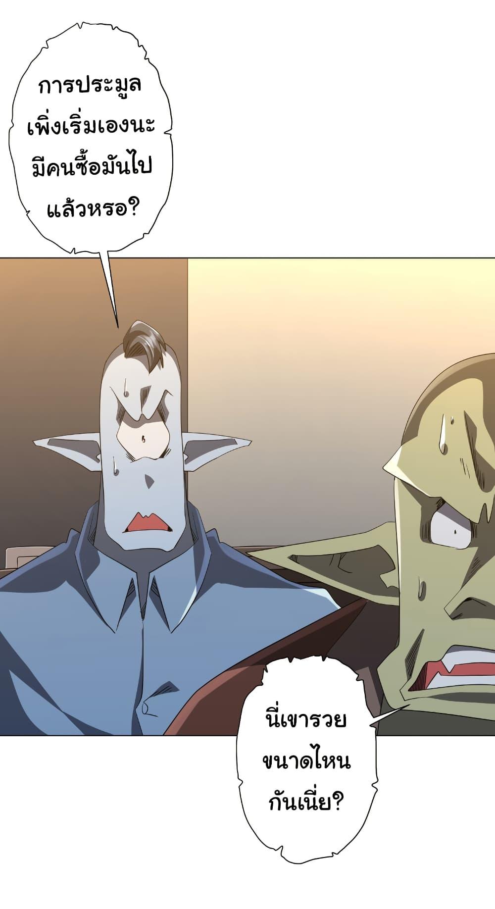 Manga-lc-com อ่านมังงะ อ่านการ์ตูน ออนไลน์ ฟรี Start with Trillions of Coins ตอนที่ 1 2 3 4 5 6 7 8 9 10 11 12 13 14 ฟรี ไม่มีโฆษณา Manga-lc - อ่าน มังงะ อ่าน การ์ตูน ออนไลน์ อ่านมังงะ ฟรี