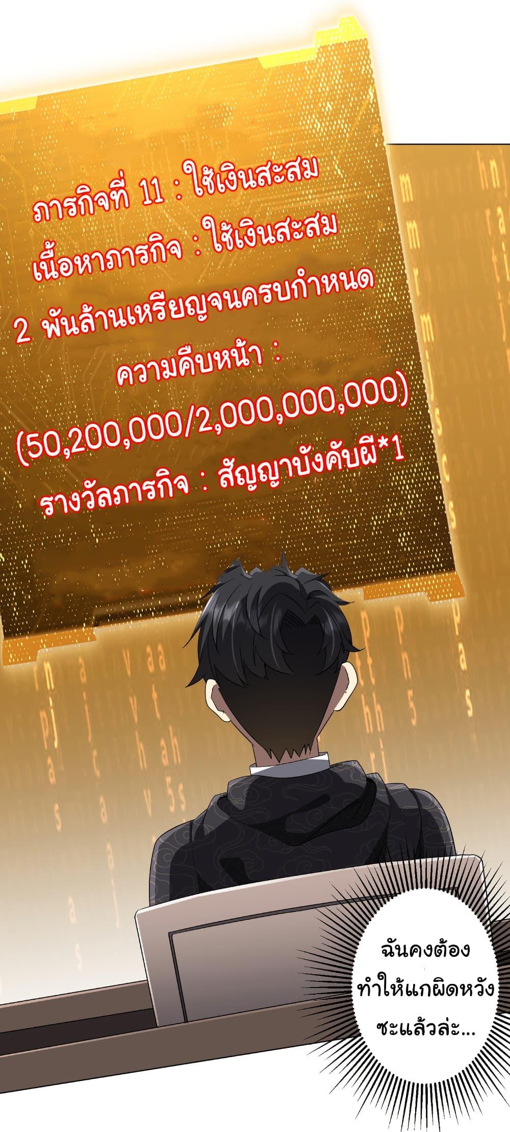 Manga-lc-com อ่านมังงะ อ่านการ์ตูน ออนไลน์ ฟรี Start with Trillions of Coins ตอนที่ 1 2 3 4 5 6 7 8 9 10 11 12 13 14 ฟรี ไม่มีโฆษณา Manga-lc - อ่าน มังงะ อ่าน การ์ตูน ออนไลน์ อ่านมังงะ ฟรี