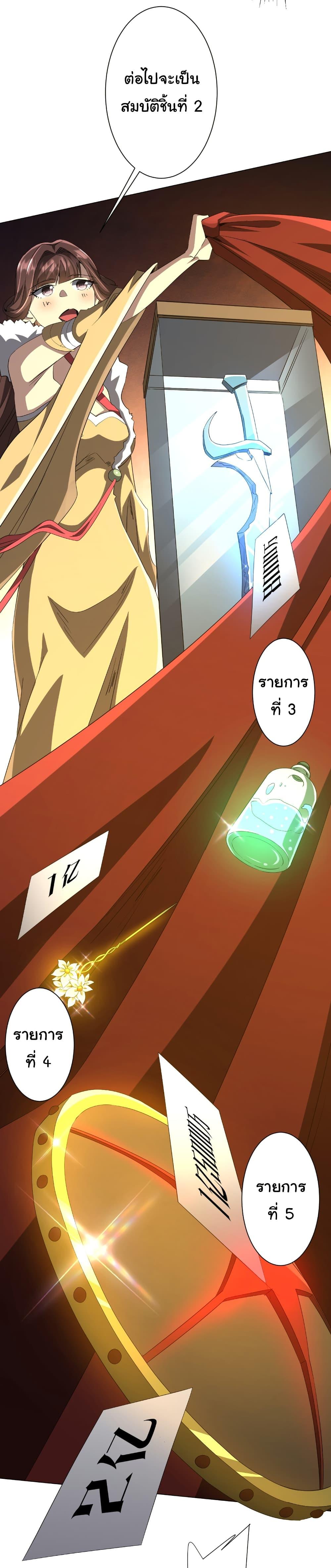 Manga-lc-com อ่านมังงะ อ่านการ์ตูน ออนไลน์ ฟรี Start with Trillions of Coins ตอนที่ 1 2 3 4 5 6 7 8 9 10 11 12 13 14 ฟรี ไม่มีโฆษณา Manga-lc - อ่าน มังงะ อ่าน การ์ตูน ออนไลน์ อ่านมังงะ ฟรี