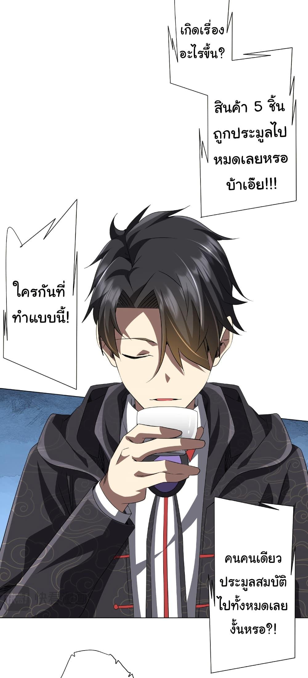 Manga-lc-com อ่านมังงะ อ่านการ์ตูน ออนไลน์ ฟรี Start with Trillions of Coins ตอนที่ 1 2 3 4 5 6 7 8 9 10 11 12 13 14 ฟรี ไม่มีโฆษณา Manga-lc - อ่าน มังงะ อ่าน การ์ตูน ออนไลน์ อ่านมังงะ ฟรี