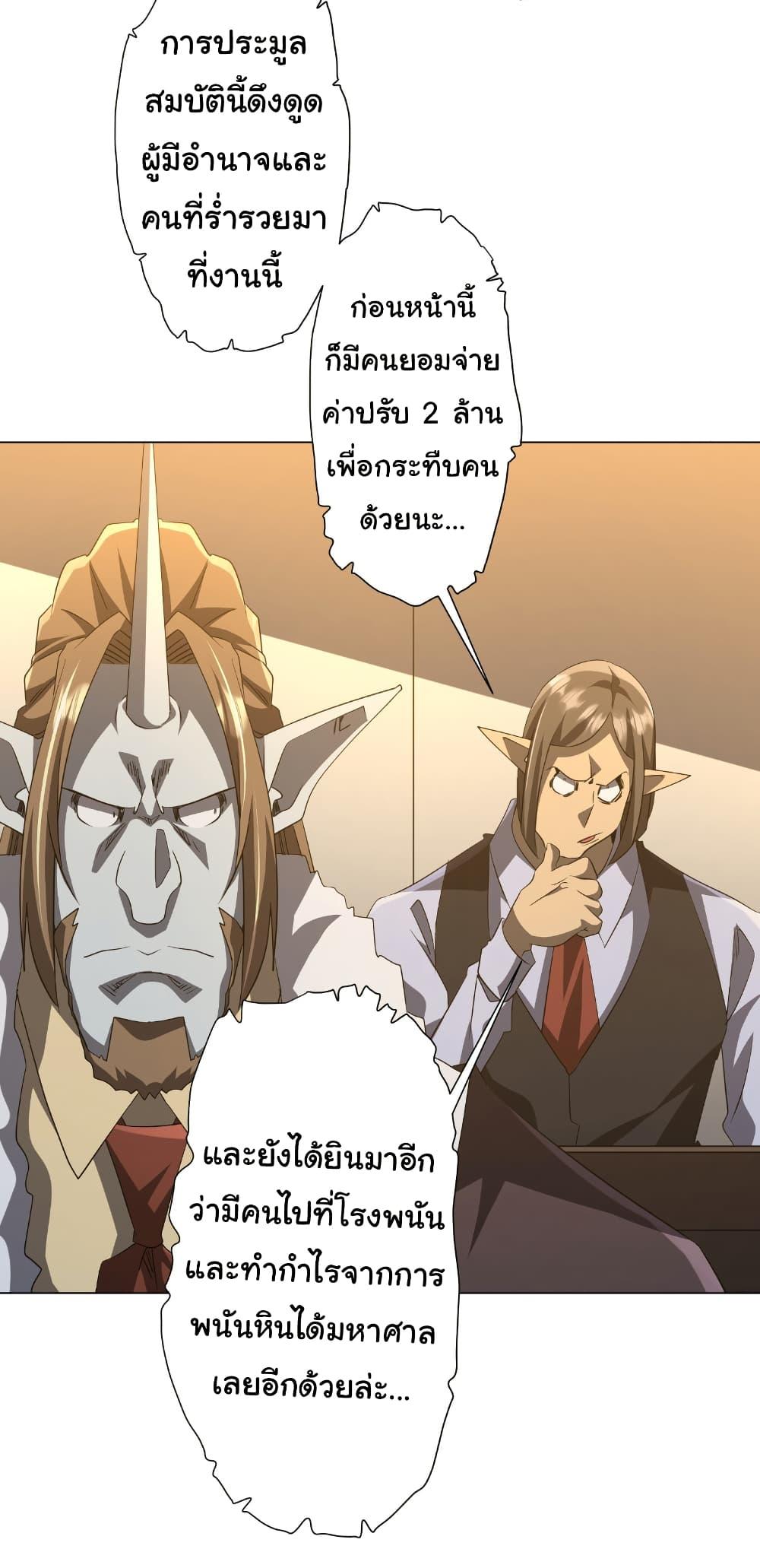 Manga-lc-com อ่านมังงะ อ่านการ์ตูน ออนไลน์ ฟรี Start with Trillions of Coins ตอนที่ 1 2 3 4 5 6 7 8 9 10 11 12 13 14 ฟรี ไม่มีโฆษณา Manga-lc - อ่าน มังงะ อ่าน การ์ตูน ออนไลน์ อ่านมังงะ ฟรี