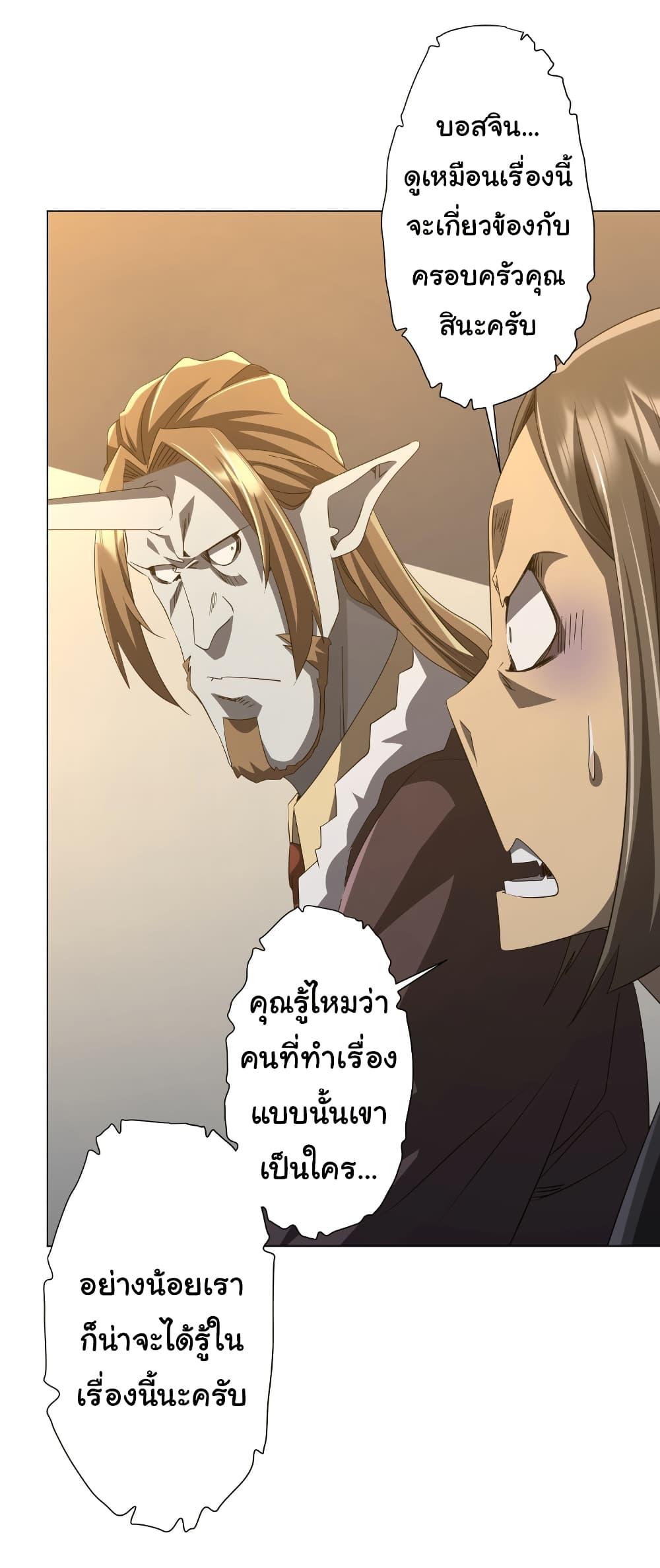 Manga-lc-com อ่านมังงะ อ่านการ์ตูน ออนไลน์ ฟรี Start with Trillions of Coins ตอนที่ 1 2 3 4 5 6 7 8 9 10 11 12 13 14 ฟรี ไม่มีโฆษณา Manga-lc - อ่าน มังงะ อ่าน การ์ตูน ออนไลน์ อ่านมังงะ ฟรี