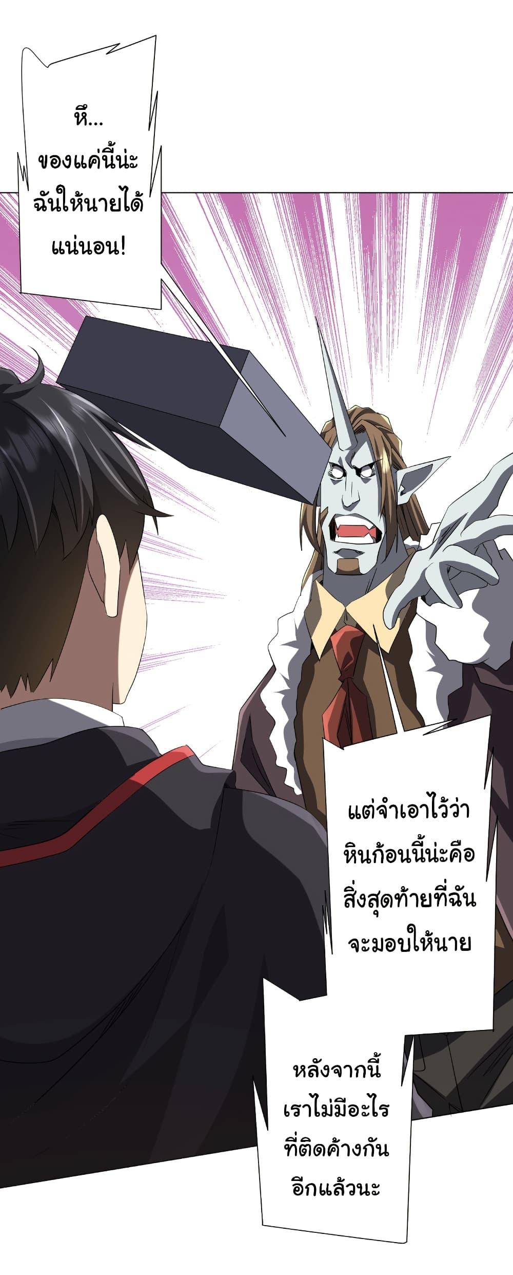 Manga-lc-com อ่านมังงะ อ่านการ์ตูน ออนไลน์ ฟรี Start with Trillions of Coins ตอนที่ 1 2 3 4 5 6 7 8 9 10 11 12 13 14 ฟรี ไม่มีโฆษณา Manga-lc - อ่าน มังงะ อ่าน การ์ตูน ออนไลน์ อ่านมังงะ ฟรี