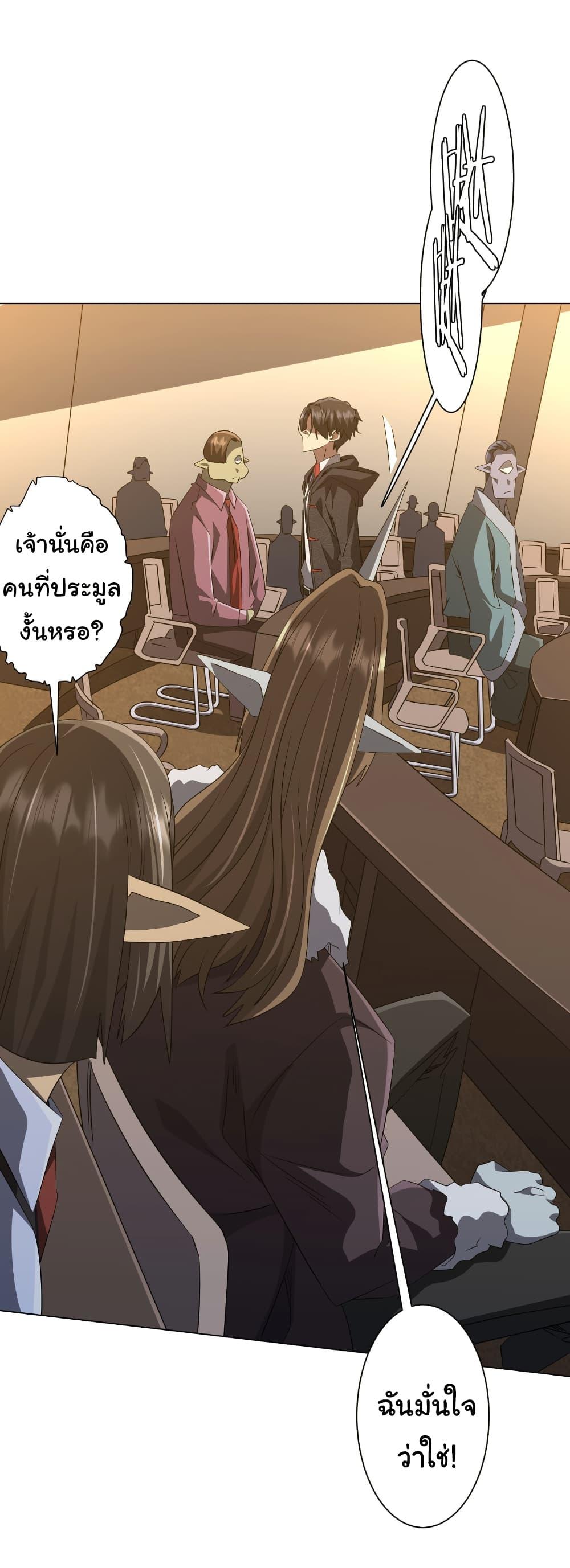 Manga-lc-com อ่านมังงะ อ่านการ์ตูน ออนไลน์ ฟรี Start with Trillions of Coins ตอนที่ 1 2 3 4 5 6 7 8 9 10 11 12 13 14 ฟรี ไม่มีโฆษณา Manga-lc - อ่าน มังงะ อ่าน การ์ตูน ออนไลน์ อ่านมังงะ ฟรี