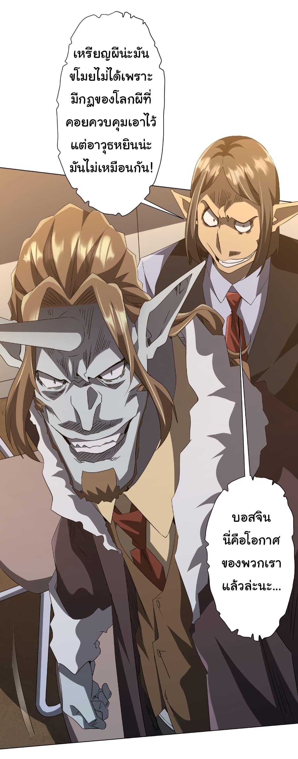 Manga-lc-com อ่านมังงะ อ่านการ์ตูน ออนไลน์ ฟรี Start with Trillions of Coins ตอนที่ 1 2 3 4 5 6 7 8 9 10 11 12 13 14 ฟรี ไม่มีโฆษณา Manga-lc - อ่าน มังงะ อ่าน การ์ตูน ออนไลน์ อ่านมังงะ ฟรี