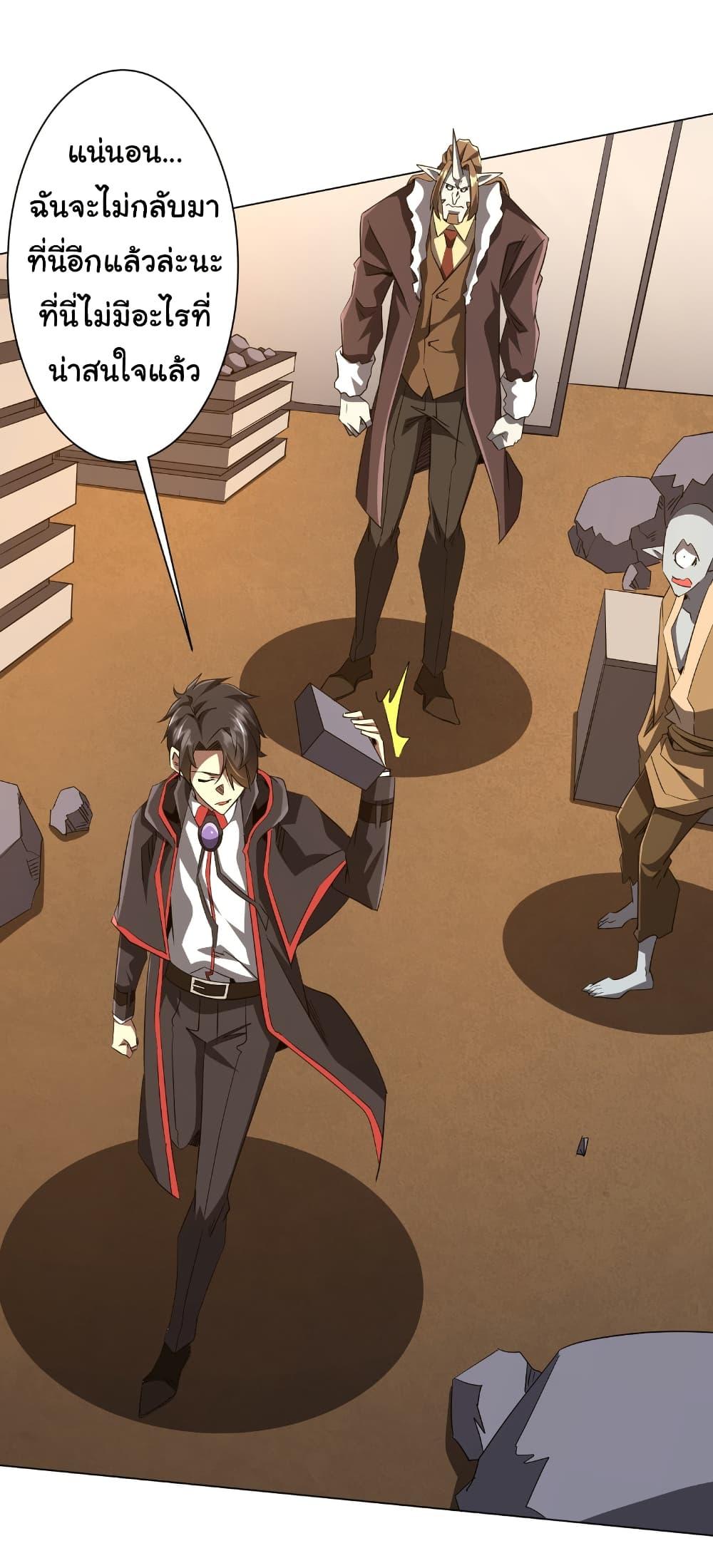 Manga-lc-com อ่านมังงะ อ่านการ์ตูน ออนไลน์ ฟรี Start with Trillions of Coins ตอนที่ 1 2 3 4 5 6 7 8 9 10 11 12 13 14 ฟรี ไม่มีโฆษณา Manga-lc - อ่าน มังงะ อ่าน การ์ตูน ออนไลน์ อ่านมังงะ ฟรี