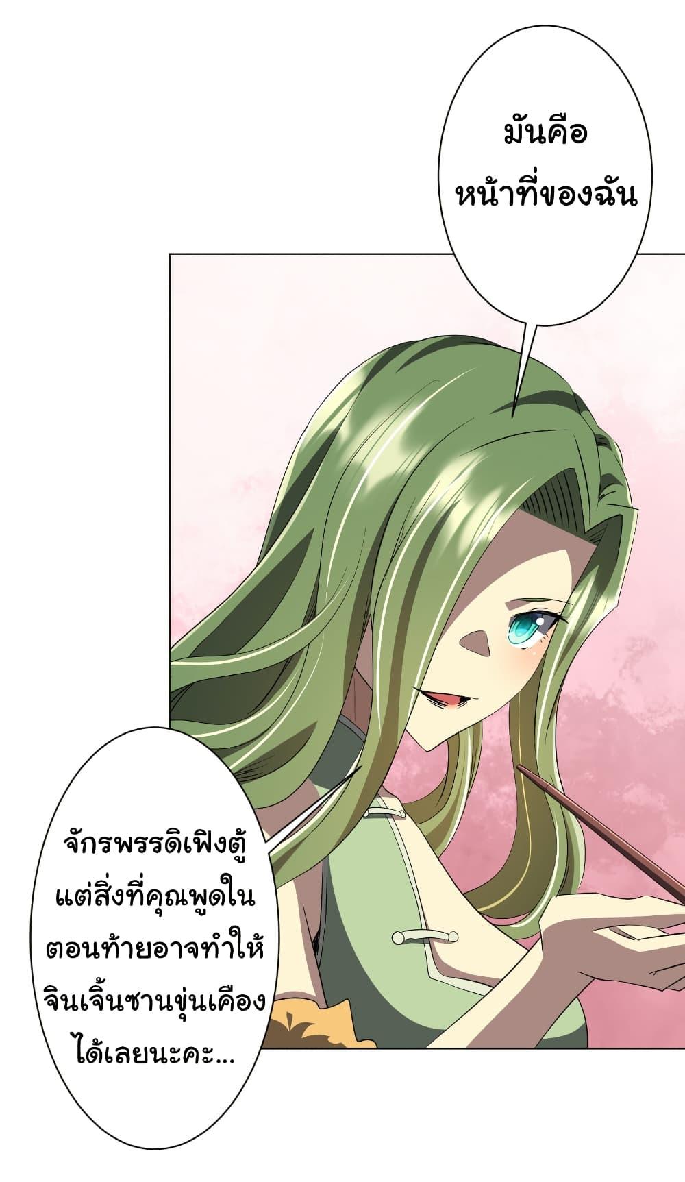 Manga-lc-com อ่านมังงะ อ่านการ์ตูน ออนไลน์ ฟรี Start with Trillions of Coins ตอนที่ 1 2 3 4 5 6 7 8 9 10 11 12 13 14 ฟรี ไม่มีโฆษณา Manga-lc - อ่าน มังงะ อ่าน การ์ตูน ออนไลน์ อ่านมังงะ ฟรี