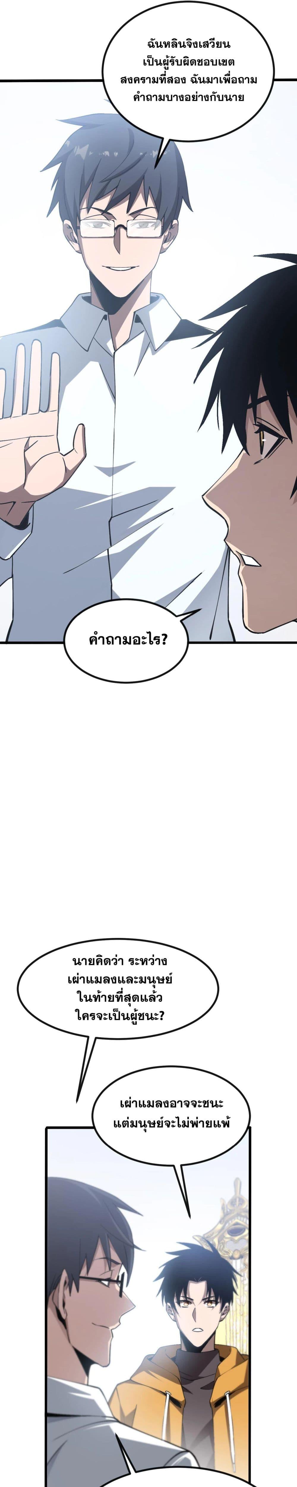 Manga-lc-com อ่านมังงะ อ่านการ์ตูน ออนไลน์ ฟรี MasterofAncie ตอนที่ 1 2 3 4 5 6 7 8 9 10 11 12 13 14 ฟรี ไม่มีโฆษณา Manga-lc - อ่าน มังงะ อ่าน การ์ตูน ออนไลน์ อ่านมังงะ ฟรี