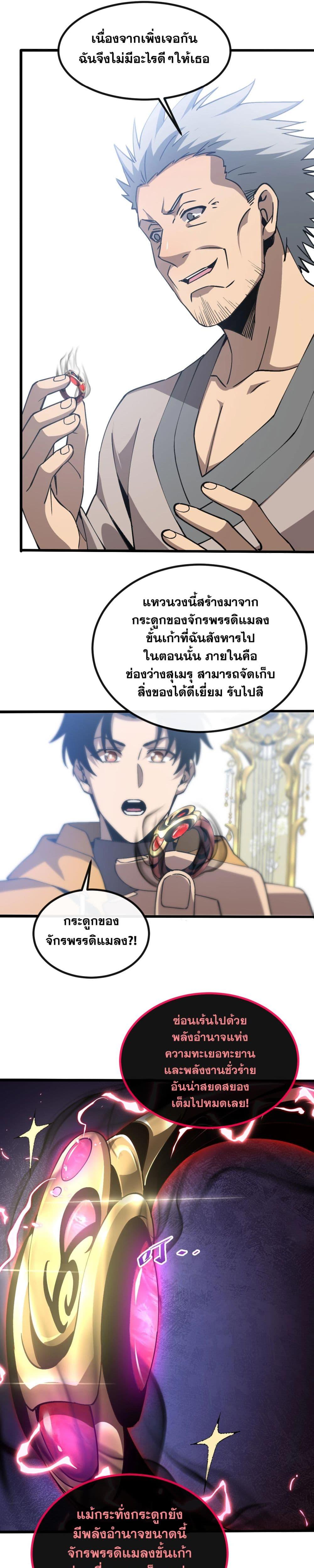 Manga-lc-com อ่านมังงะ อ่านการ์ตูน ออนไลน์ ฟรี MasterofAncie ตอนที่ 1 2 3 4 5 6 7 8 9 10 11 12 13 14 ฟรี ไม่มีโฆษณา Manga-lc - อ่าน มังงะ อ่าน การ์ตูน ออนไลน์ อ่านมังงะ ฟรี