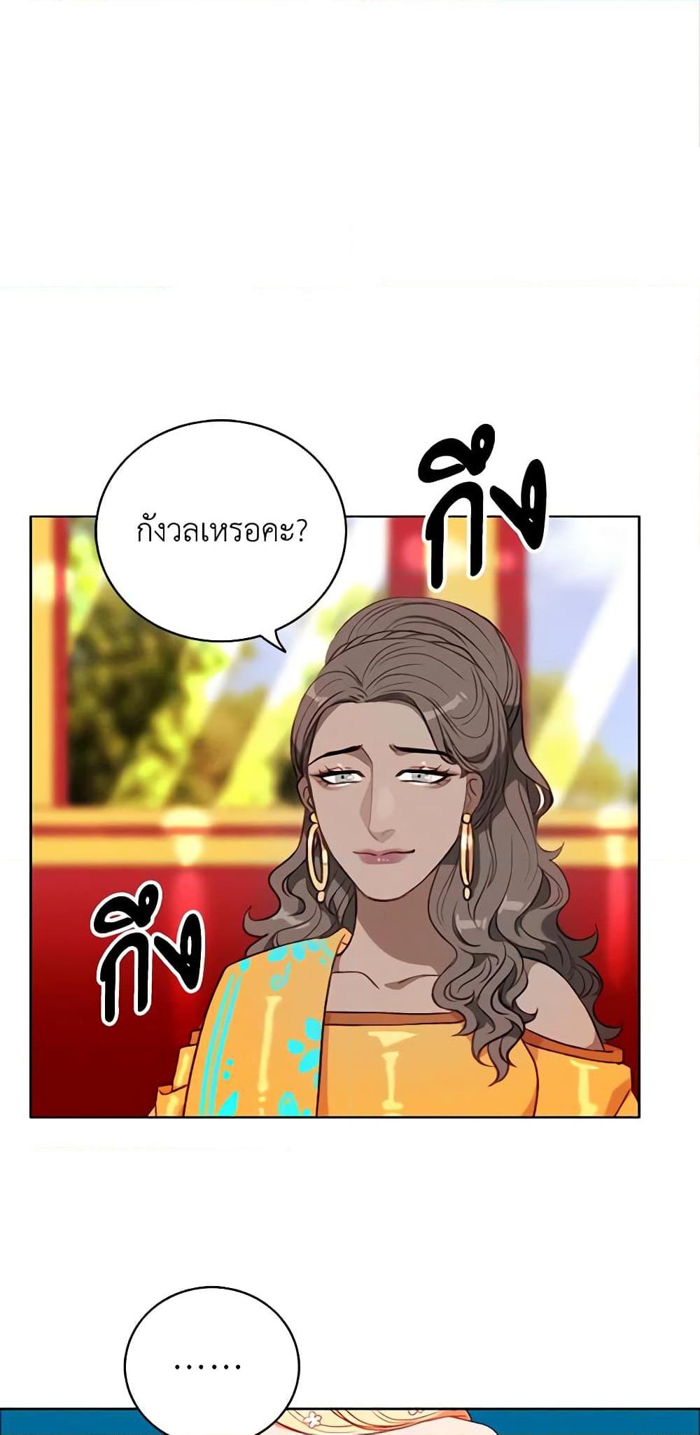 Manga-lc-com อ่านมังงะ อ่านการ์ตูน ออนไลน์ ฟรี Living as the Tyrant’s Older Sister ตอนที่ 1 2 3 4 5 6 7 8 9 10 11 12 13 14 ฟรี ไม่มีโฆษณา Manga-lc - อ่าน มังงะ อ่าน การ์ตูน ออนไลน์ อ่านมังงะ ฟรี