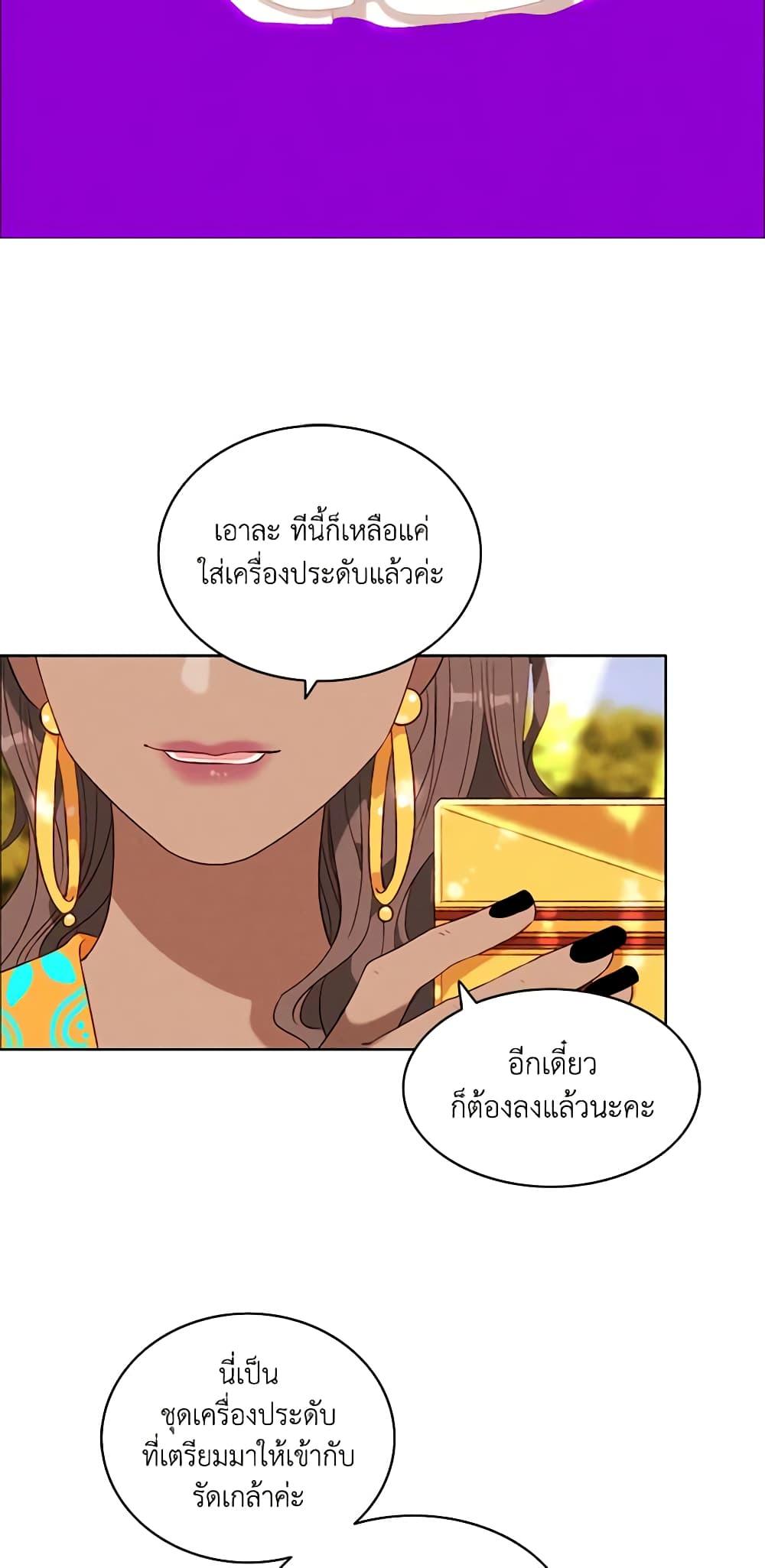 Manga-lc-com อ่านมังงะ อ่านการ์ตูน ออนไลน์ ฟรี Living as the Tyrant’s Older Sister ตอนที่ 1 2 3 4 5 6 7 8 9 10 11 12 13 14 ฟรี ไม่มีโฆษณา Manga-lc - อ่าน มังงะ อ่าน การ์ตูน ออนไลน์ อ่านมังงะ ฟรี