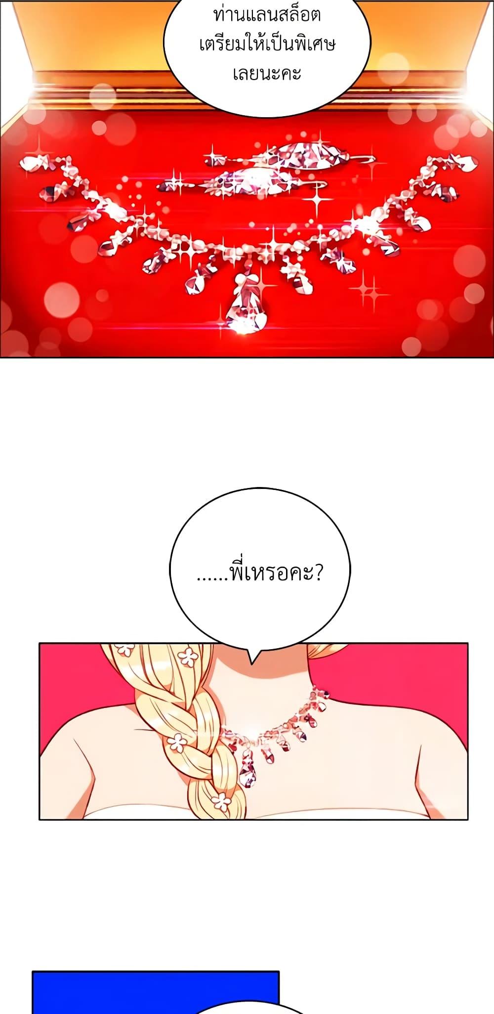 Manga-lc-com อ่านมังงะ อ่านการ์ตูน ออนไลน์ ฟรี Living as the Tyrant’s Older Sister ตอนที่ 1 2 3 4 5 6 7 8 9 10 11 12 13 14 ฟรี ไม่มีโฆษณา Manga-lc - อ่าน มังงะ อ่าน การ์ตูน ออนไลน์ อ่านมังงะ ฟรี