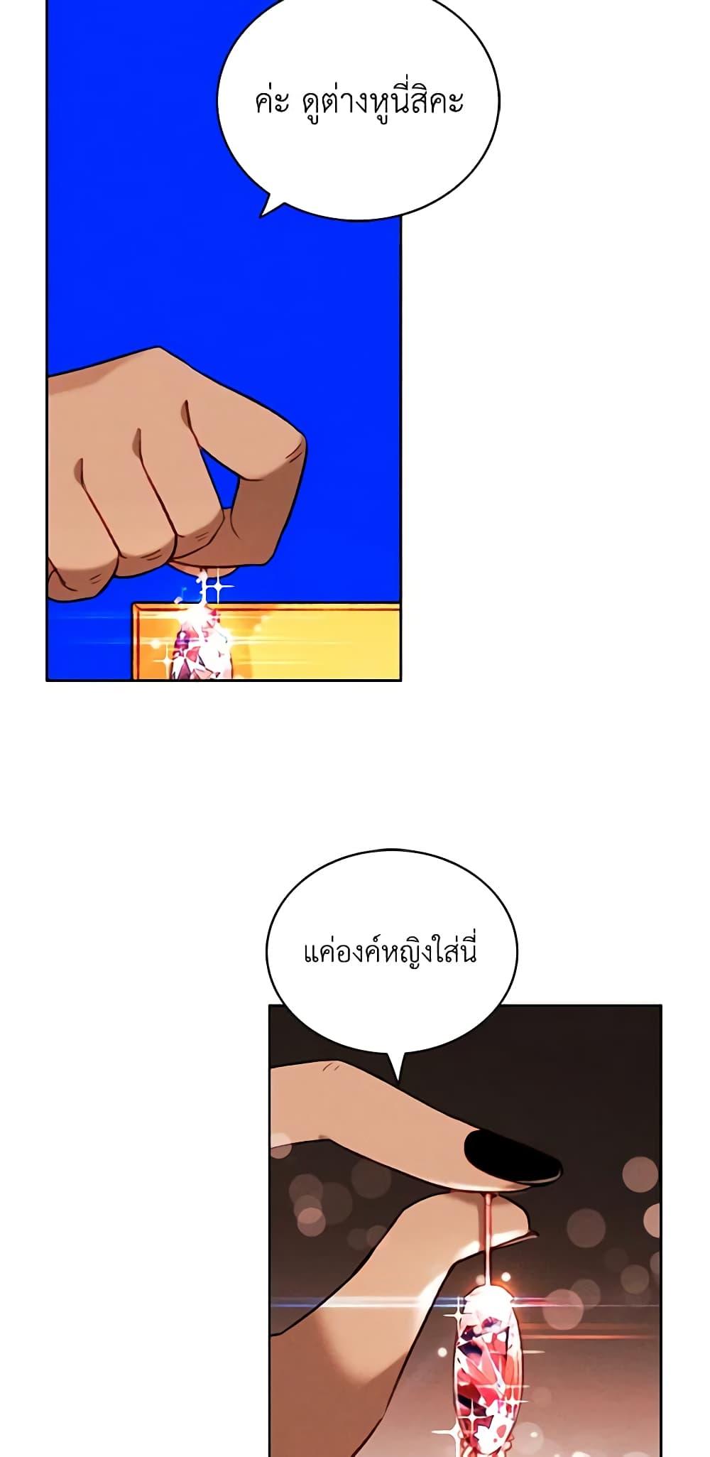 Manga-lc-com อ่านมังงะ อ่านการ์ตูน ออนไลน์ ฟรี Living as the Tyrant’s Older Sister ตอนที่ 1 2 3 4 5 6 7 8 9 10 11 12 13 14 ฟรี ไม่มีโฆษณา Manga-lc - อ่าน มังงะ อ่าน การ์ตูน ออนไลน์ อ่านมังงะ ฟรี