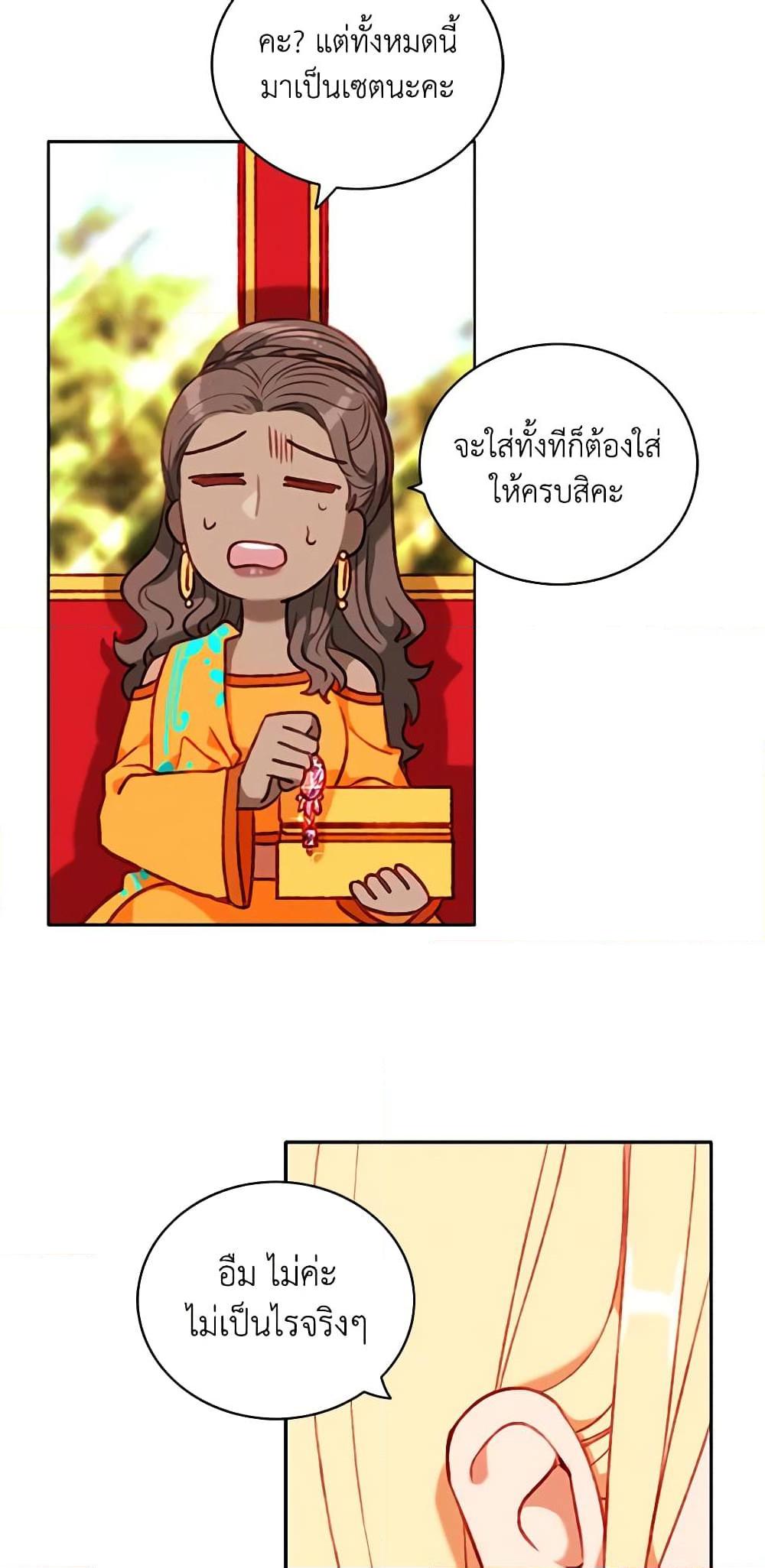 Manga-lc-com อ่านมังงะ อ่านการ์ตูน ออนไลน์ ฟรี Living as the Tyrant’s Older Sister ตอนที่ 1 2 3 4 5 6 7 8 9 10 11 12 13 14 ฟรี ไม่มีโฆษณา Manga-lc - อ่าน มังงะ อ่าน การ์ตูน ออนไลน์ อ่านมังงะ ฟรี